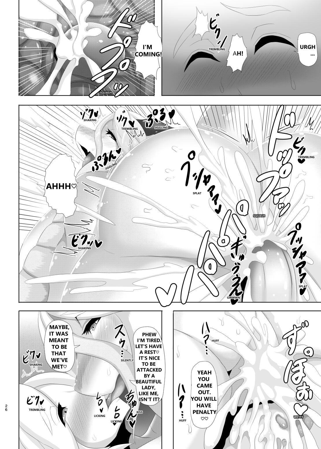 [0∞1 (Ather Birochi)] Levia & Athan [English] Bildnummer 25