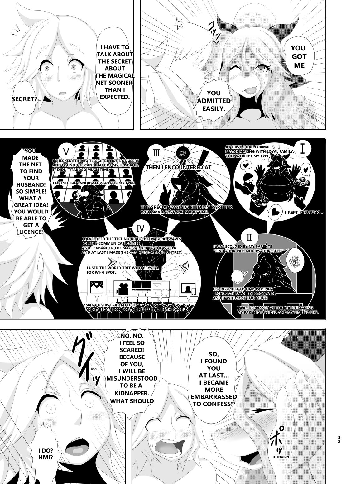 [0∞1 (Ather Birochi)] Levia & Athan [English] Bildnummer 32