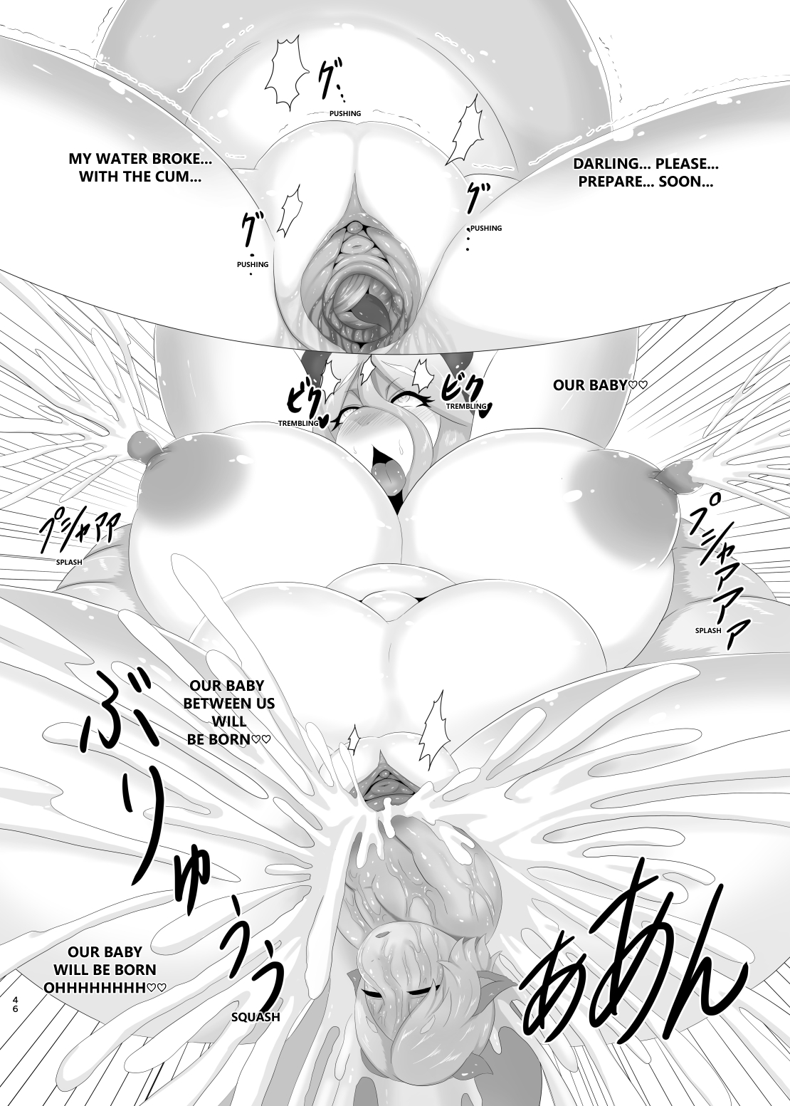 [0∞1 (Ather Birochi)] Levia & Athan [English] Bildnummer 45