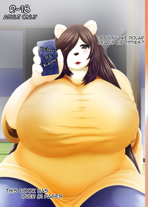 [0∞1 (Ather Birochi)] Raibaru VS Kizuna [English] 图片编号 1