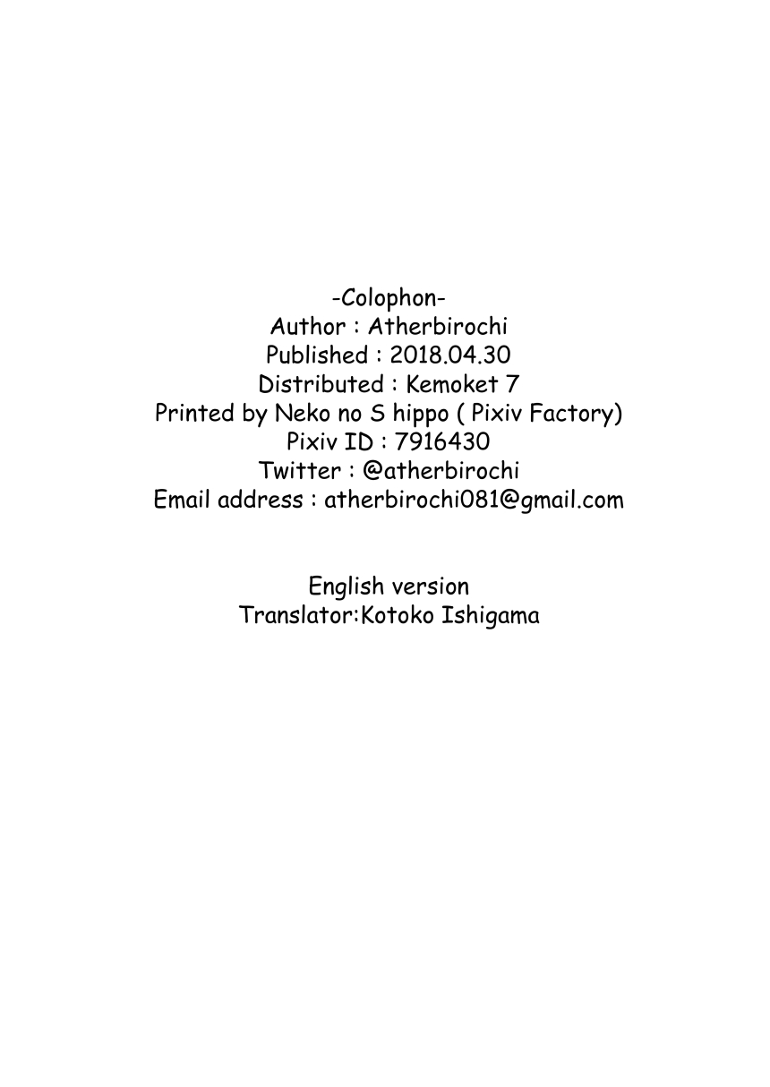 [0∞1 (Ather Birochi)] Raibaru VS Kizuna [English] 图片编号 99