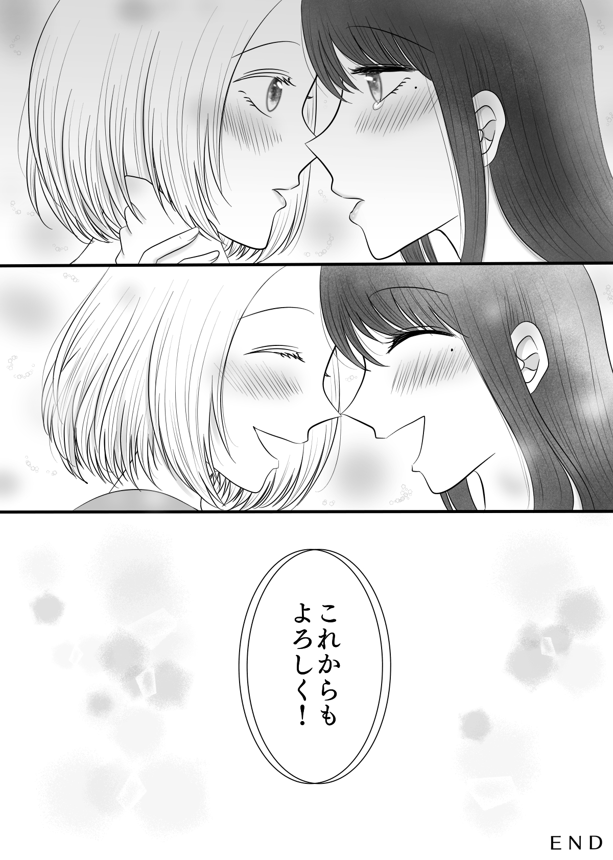 [Old Rose (Yukari Mion)] Yuri 4 Sakuhin Tsumeawase numero di immagine  70