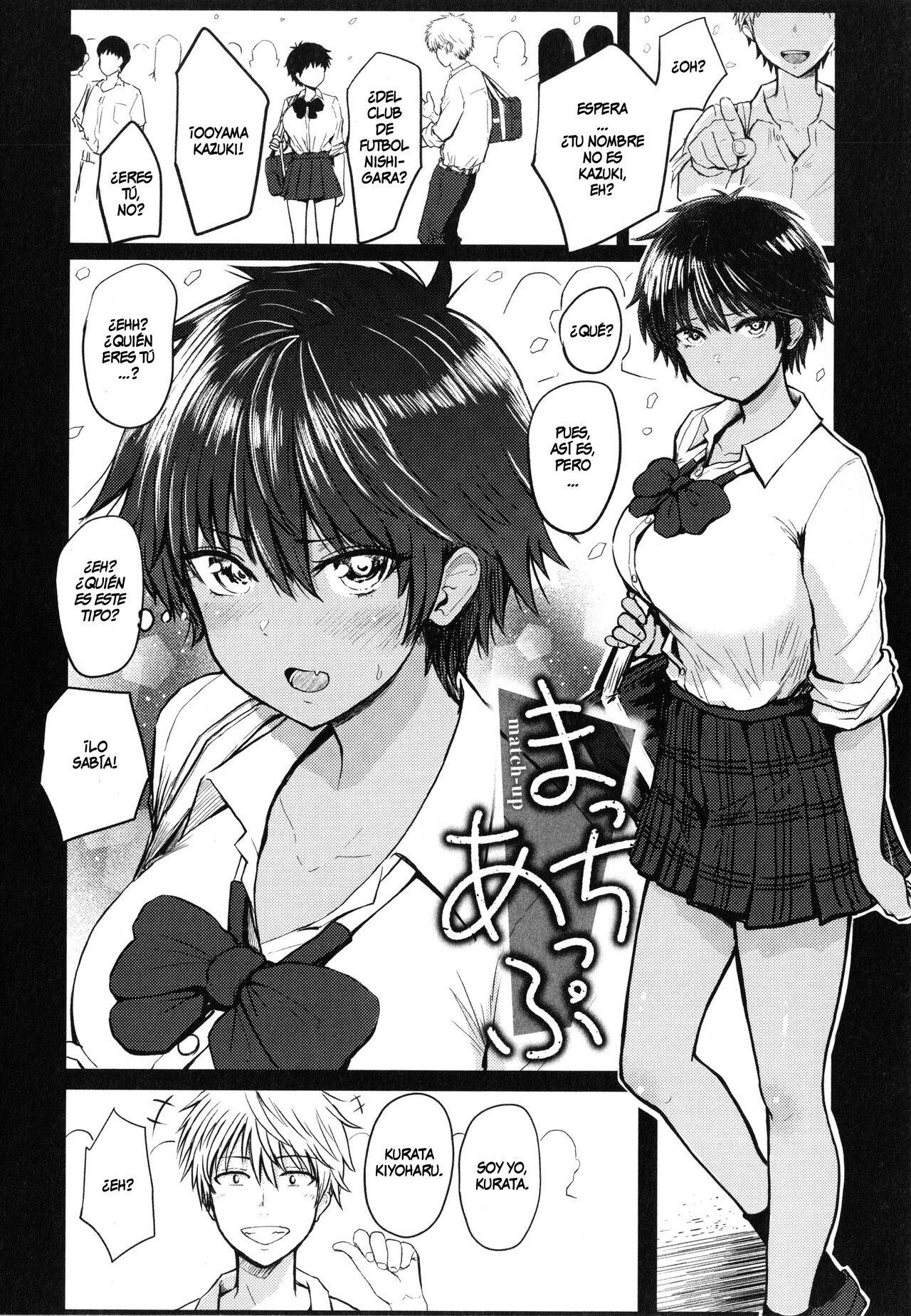 [Nishizawa Mizuki] Paimori ~Kyonyuu 100%~ Ch. 1-3 [Spanish] =EES= [Digital] 画像番号 34