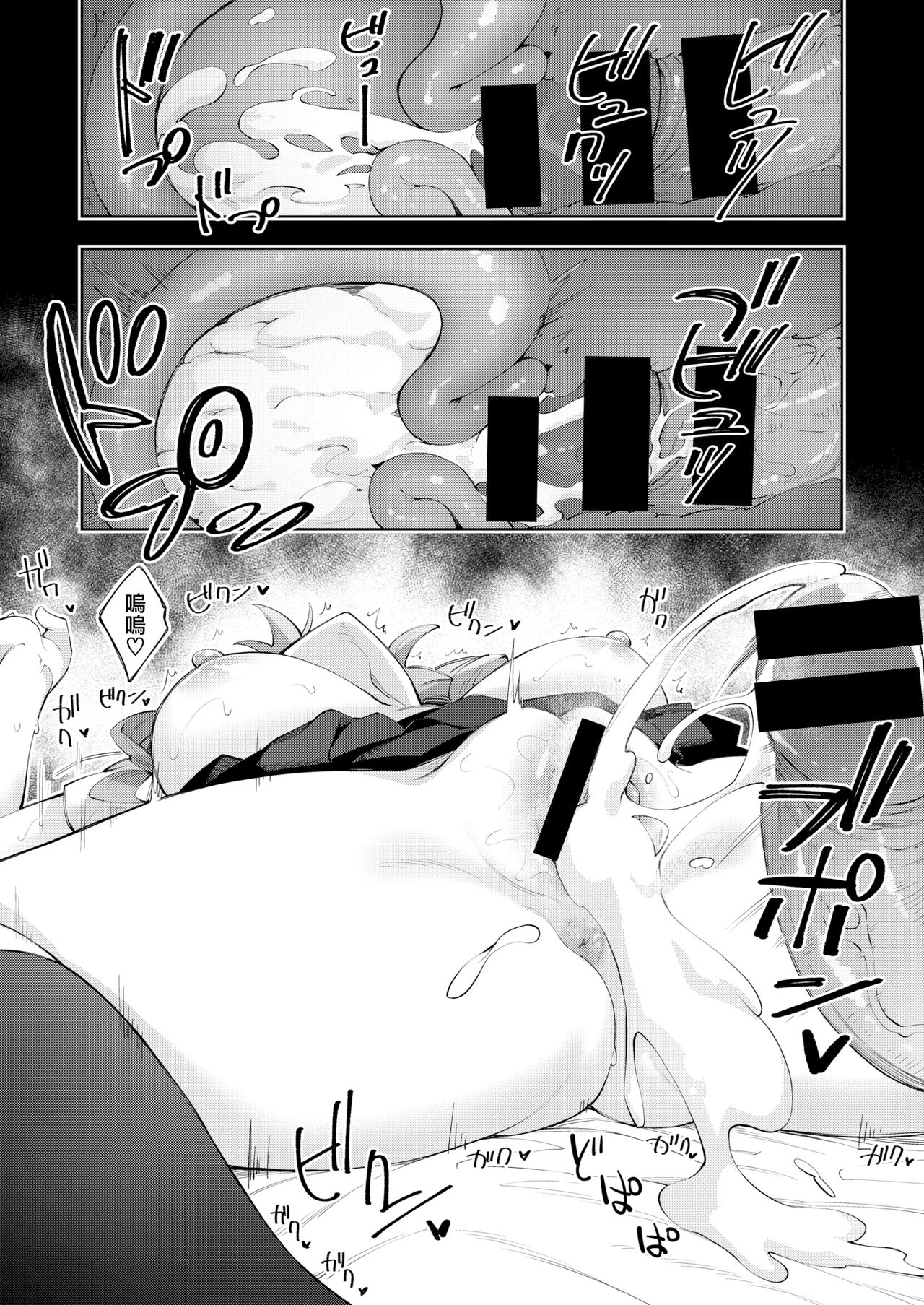 [Akino Sora] Sleep Learning -Zenpen- (COMIC X-EROS 79) [Chinese] [無邪気漢化組] [Digital] 图片编号 24