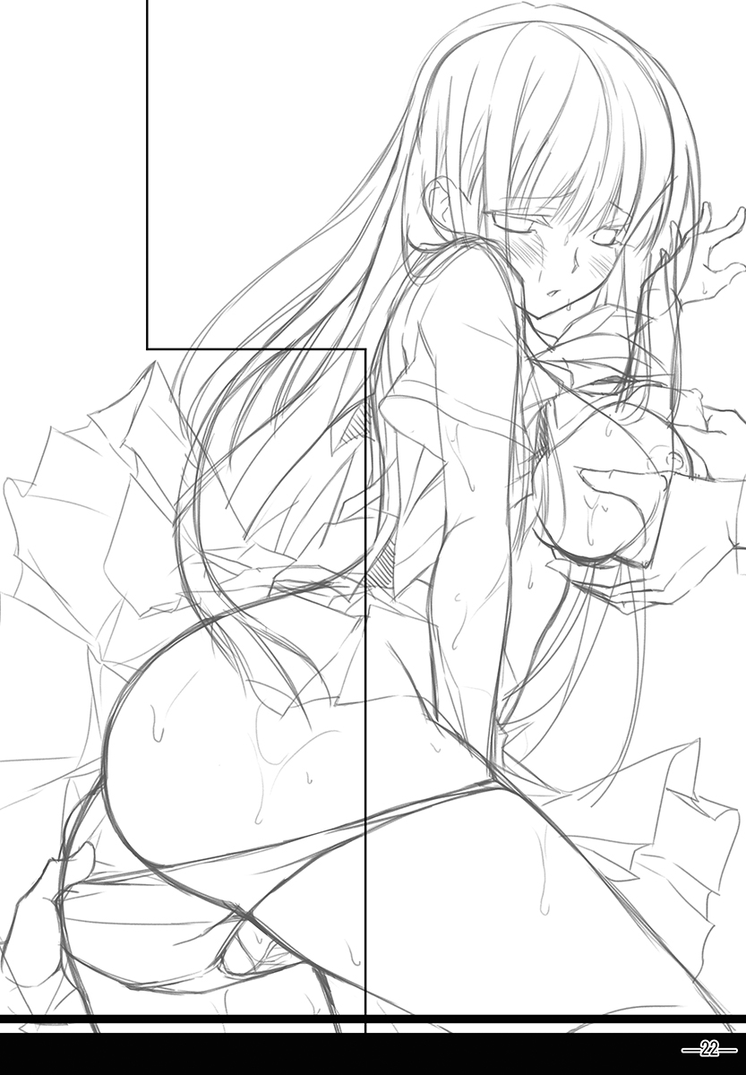 (C96) [a.la.mode (Kagura Takeshi)] Katagiri Mai wa kyou mo H o kotowarenai. 이미지 번호 21