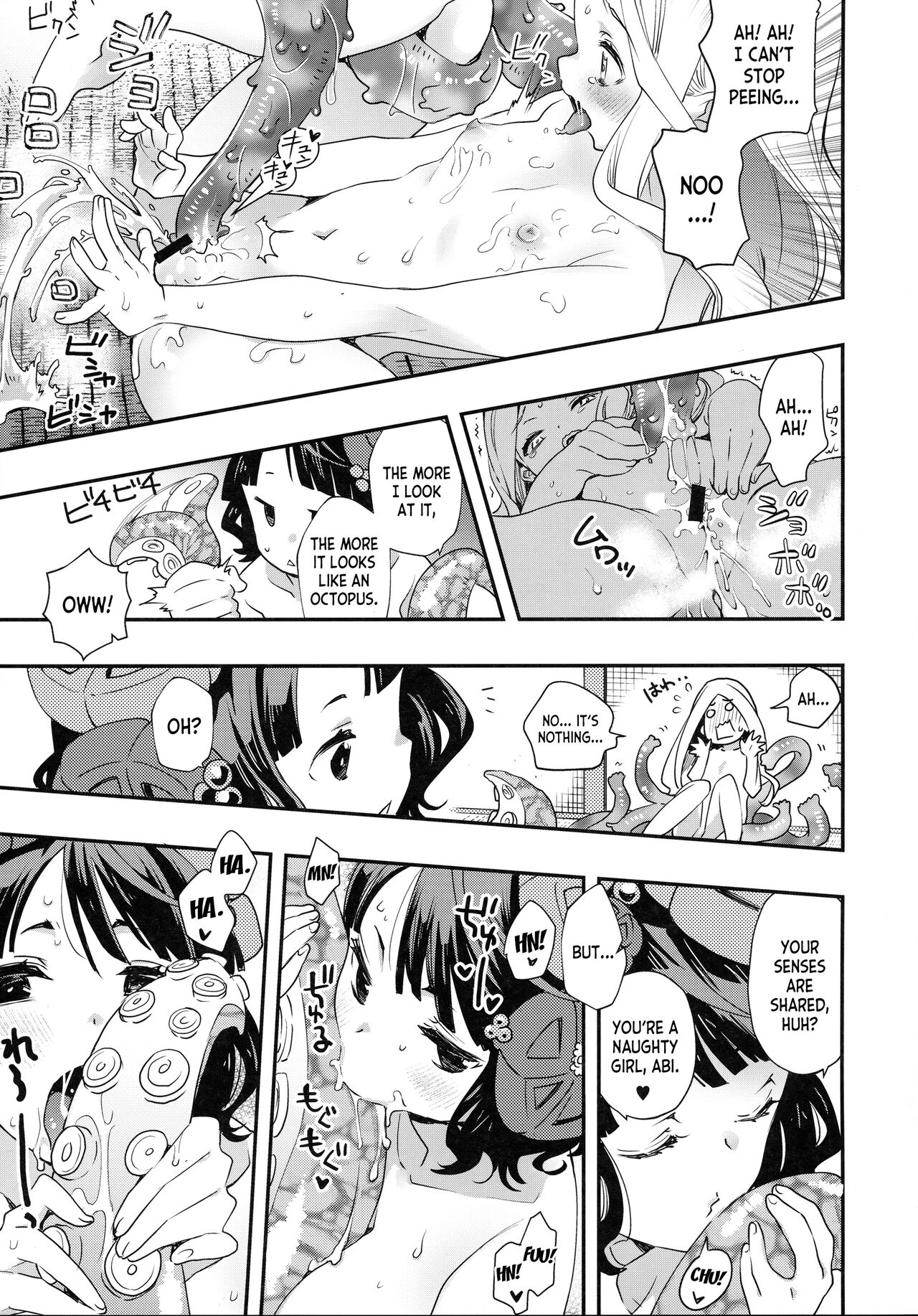 (C99) [Anzen Daiichi (Iwami Shouko)] Shoku (Fate Grand Order) [English] [desudesu] 图片编号 16