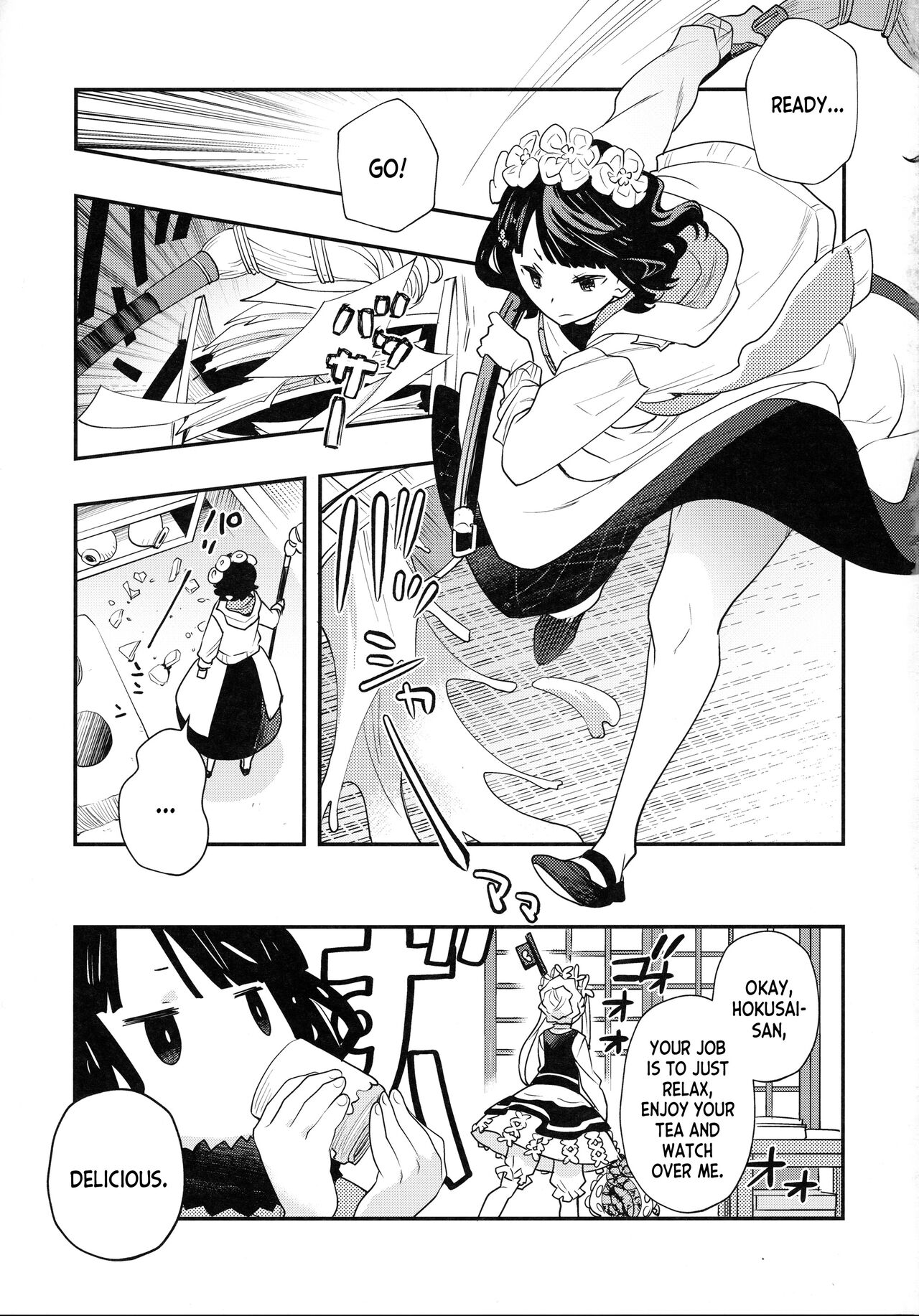 (C99) [Anzen Daiichi (Iwami Shouko)] Shoku (Fate Grand Order) [English] [desudesu] 图片编号 24