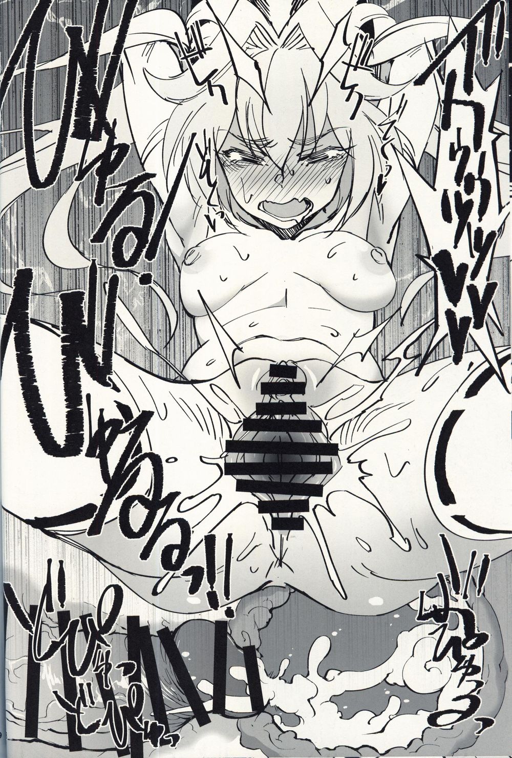 (C96) [Dokudami (Okita Ababa)] Orenchi ni Isourou Shiteiru Senko ga DQN Taiiku Kyoushi ni NTR Reta Hanashi [Korean] 图片编号 27