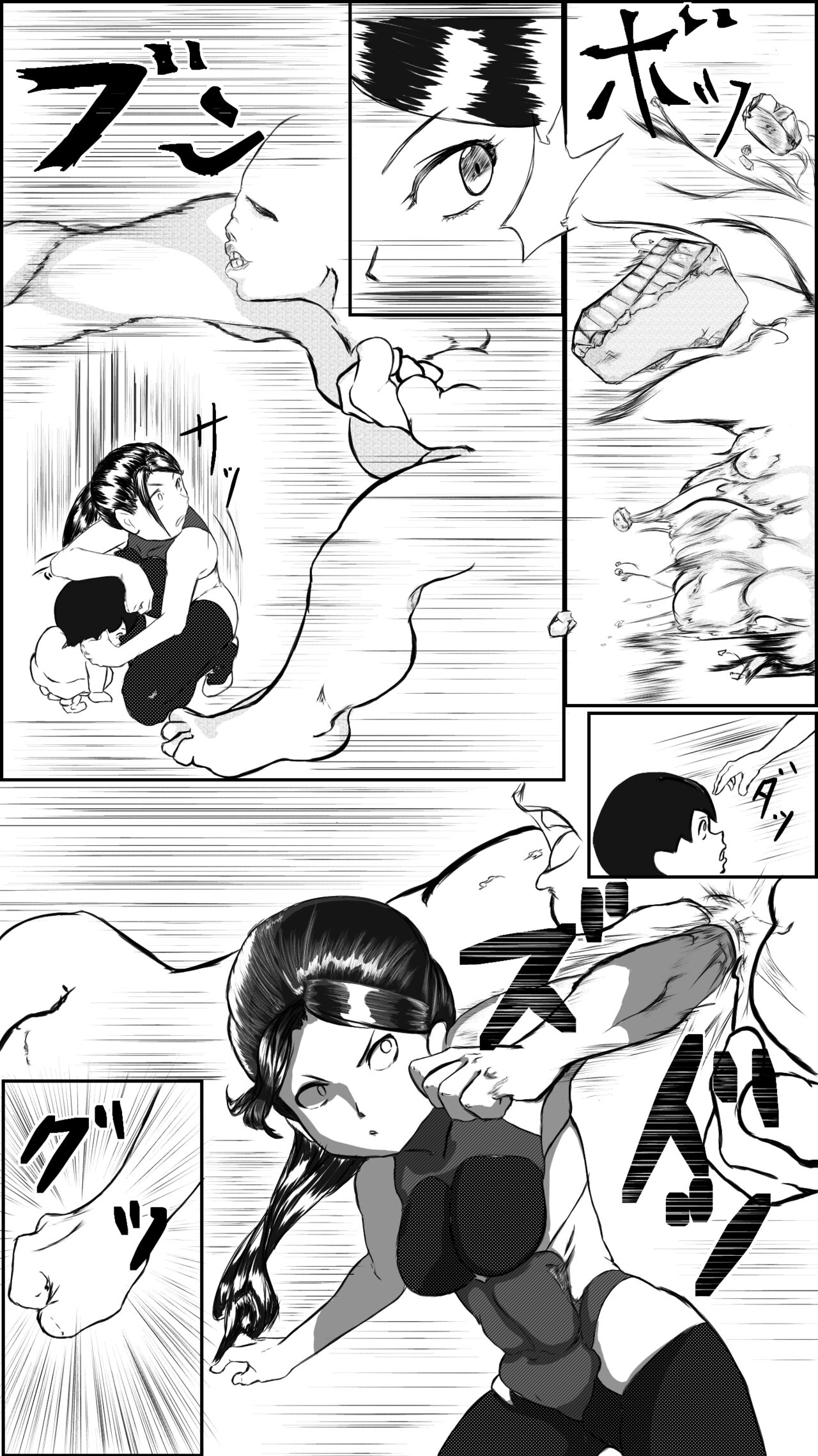 [FAT CAT] Machi no hīrō no haiboku [Digital] image number 6