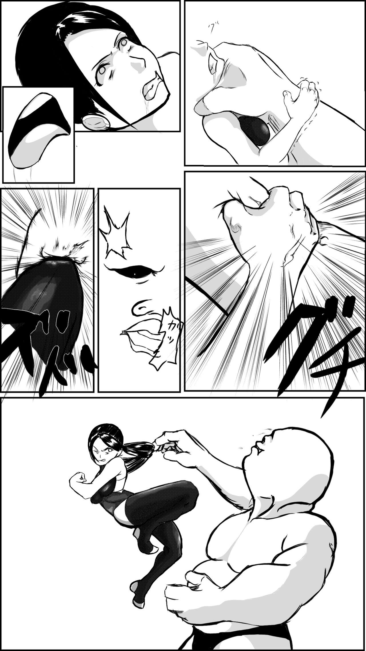 [FAT CAT] Machi no hīrō no haiboku [Digital] image number 12