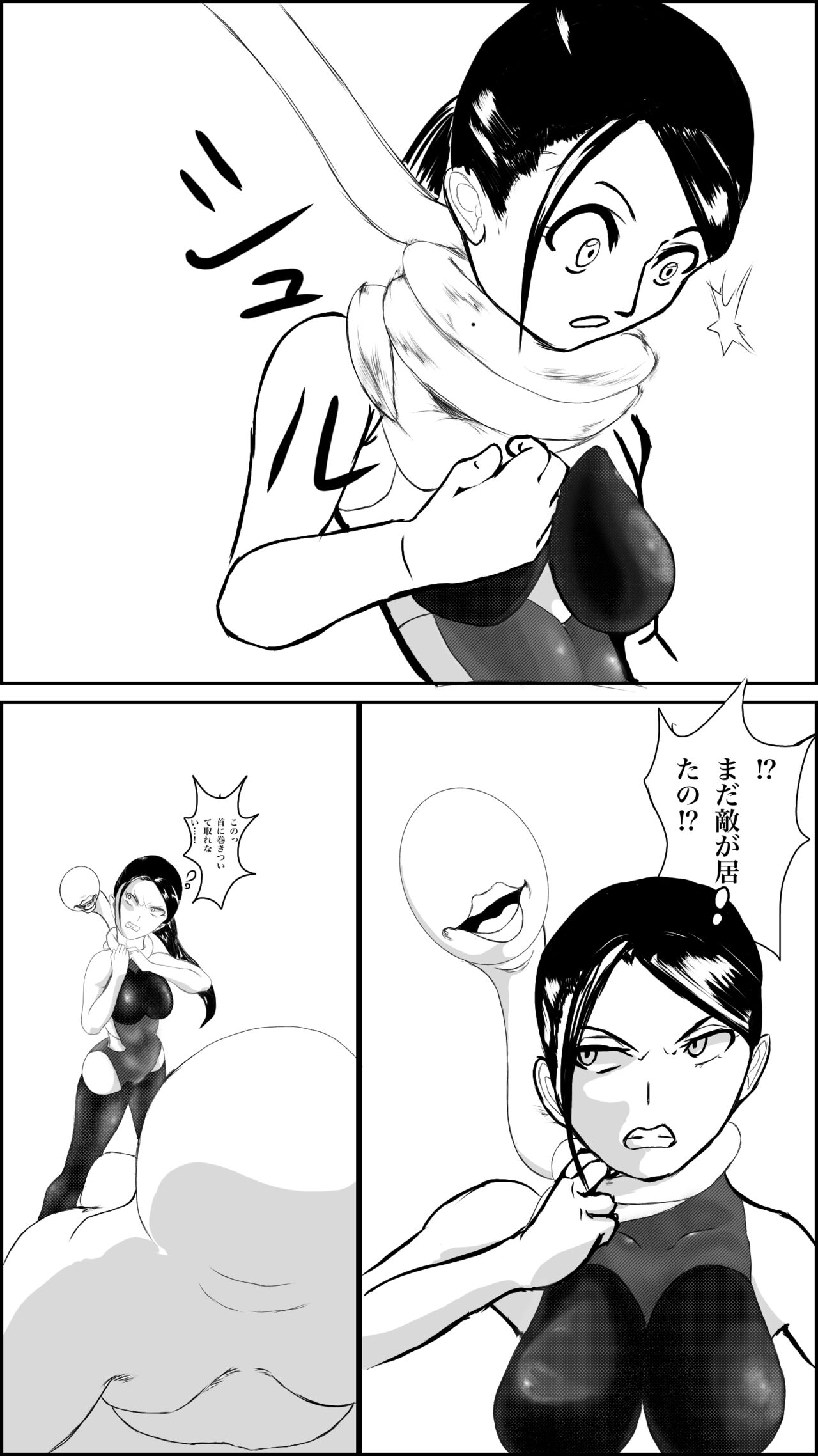 [FAT CAT] Machi no hīrō no haiboku [Digital] image number 15