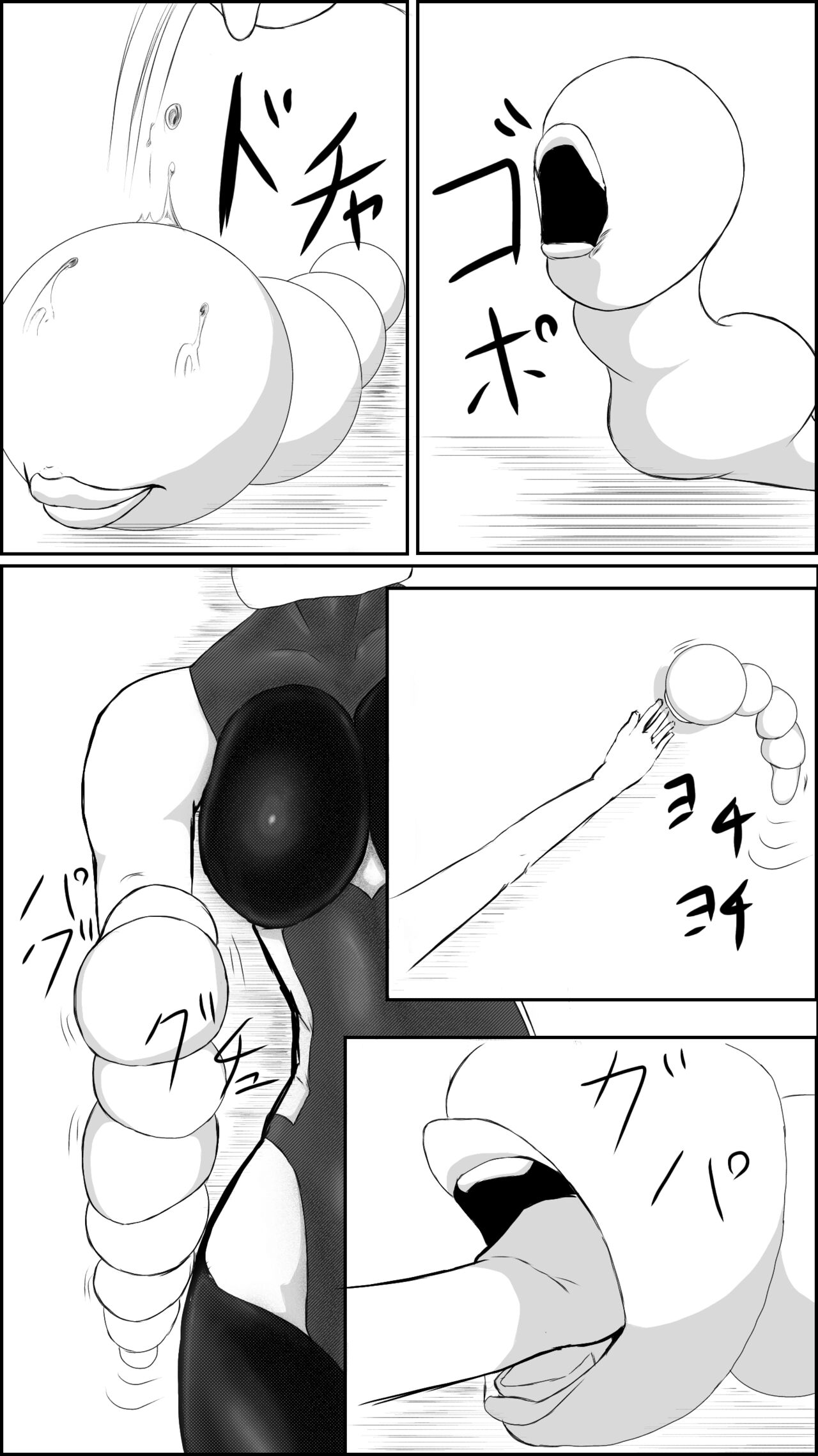 [FAT CAT] Machi no hīrō no haiboku [Digital] image number 17