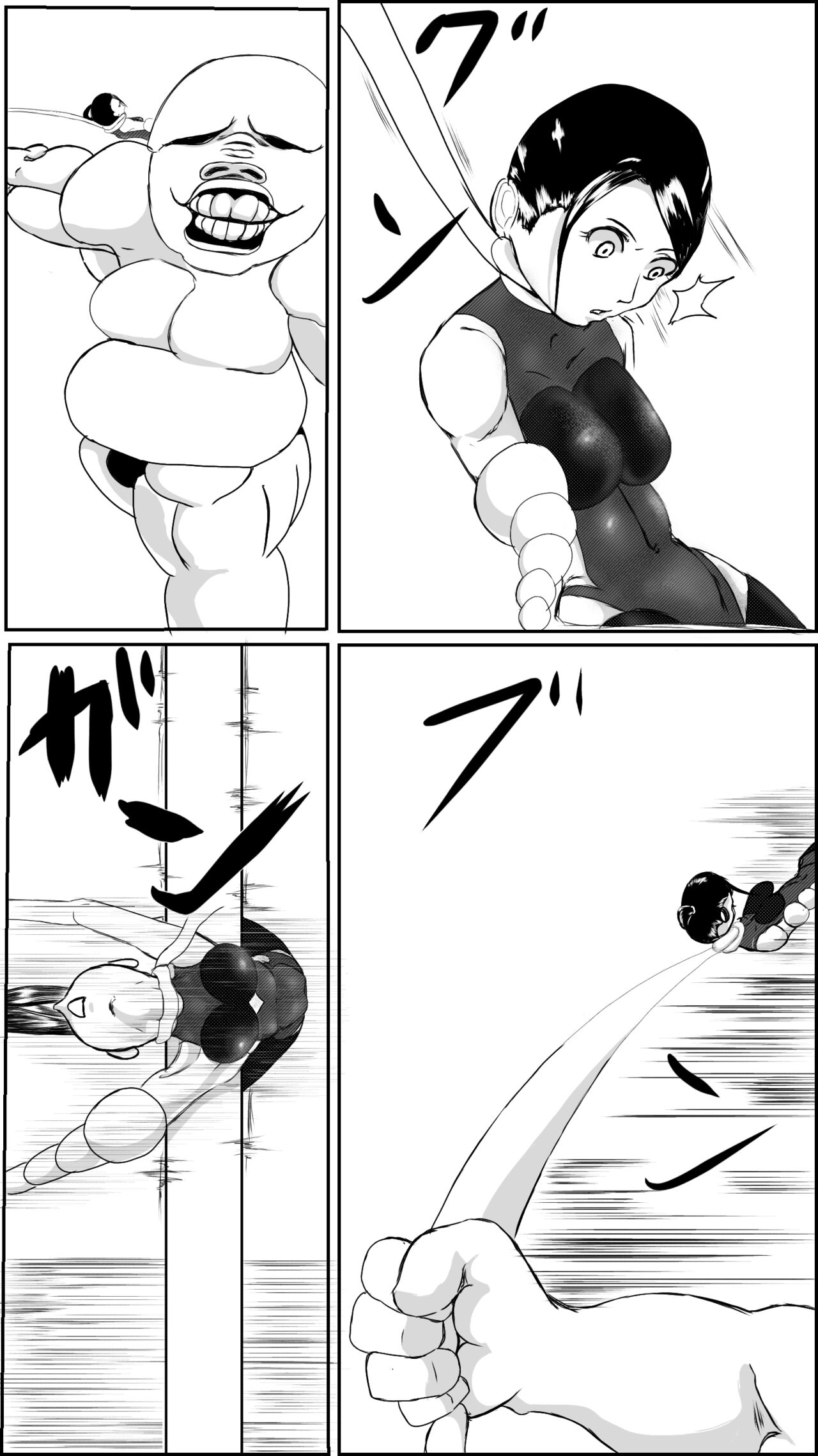 [FAT CAT] Machi no hīrō no haiboku [Digital] image number 18