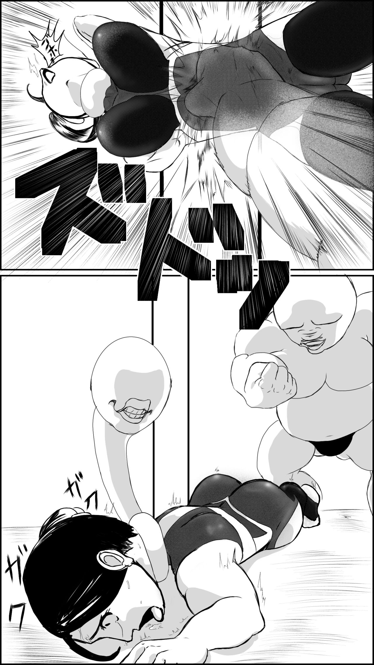 [FAT CAT] Machi no hīrō no haiboku [Digital] image number 20