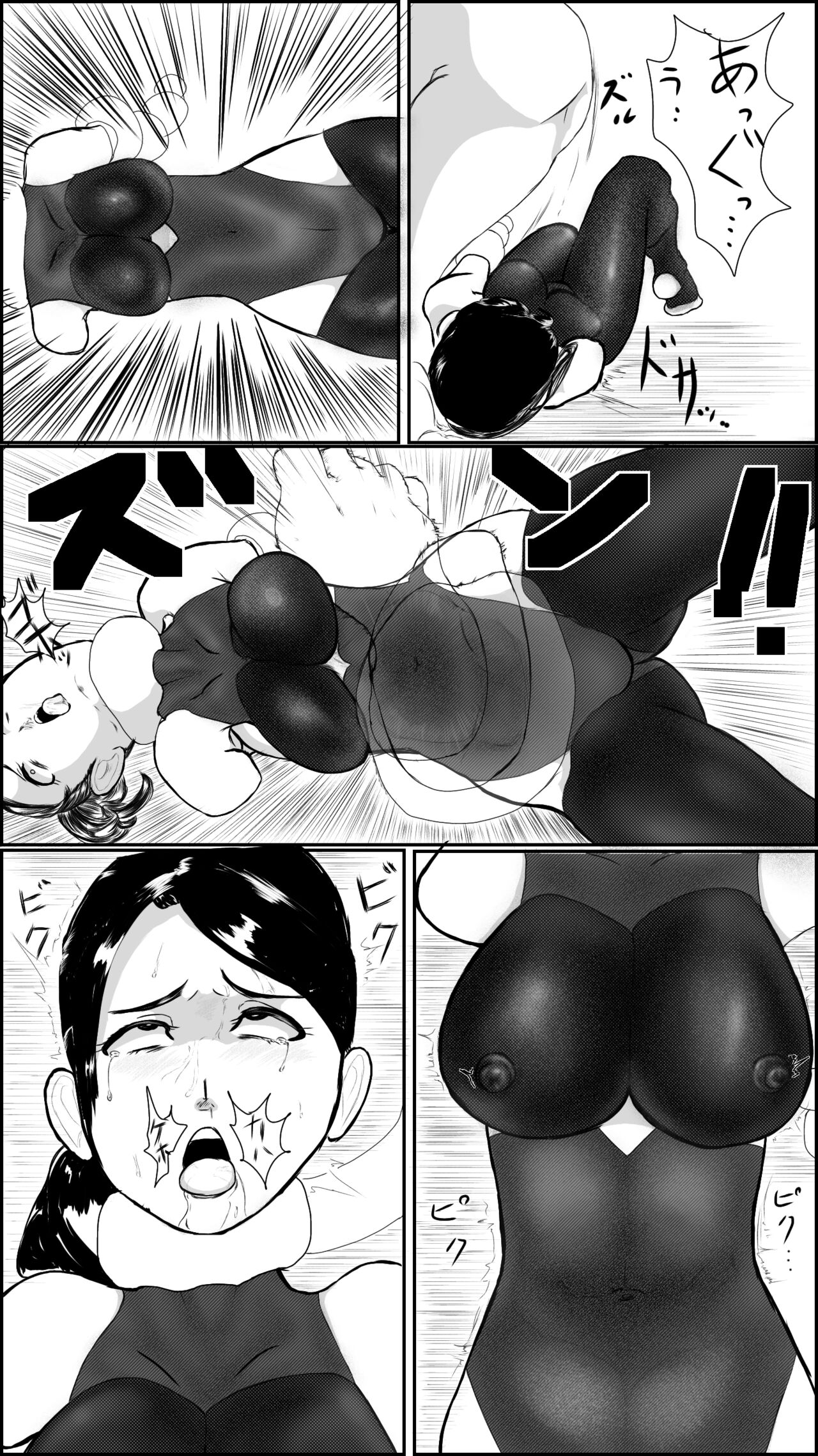 [FAT CAT] Machi no hīrō no haiboku [Digital] image number 24