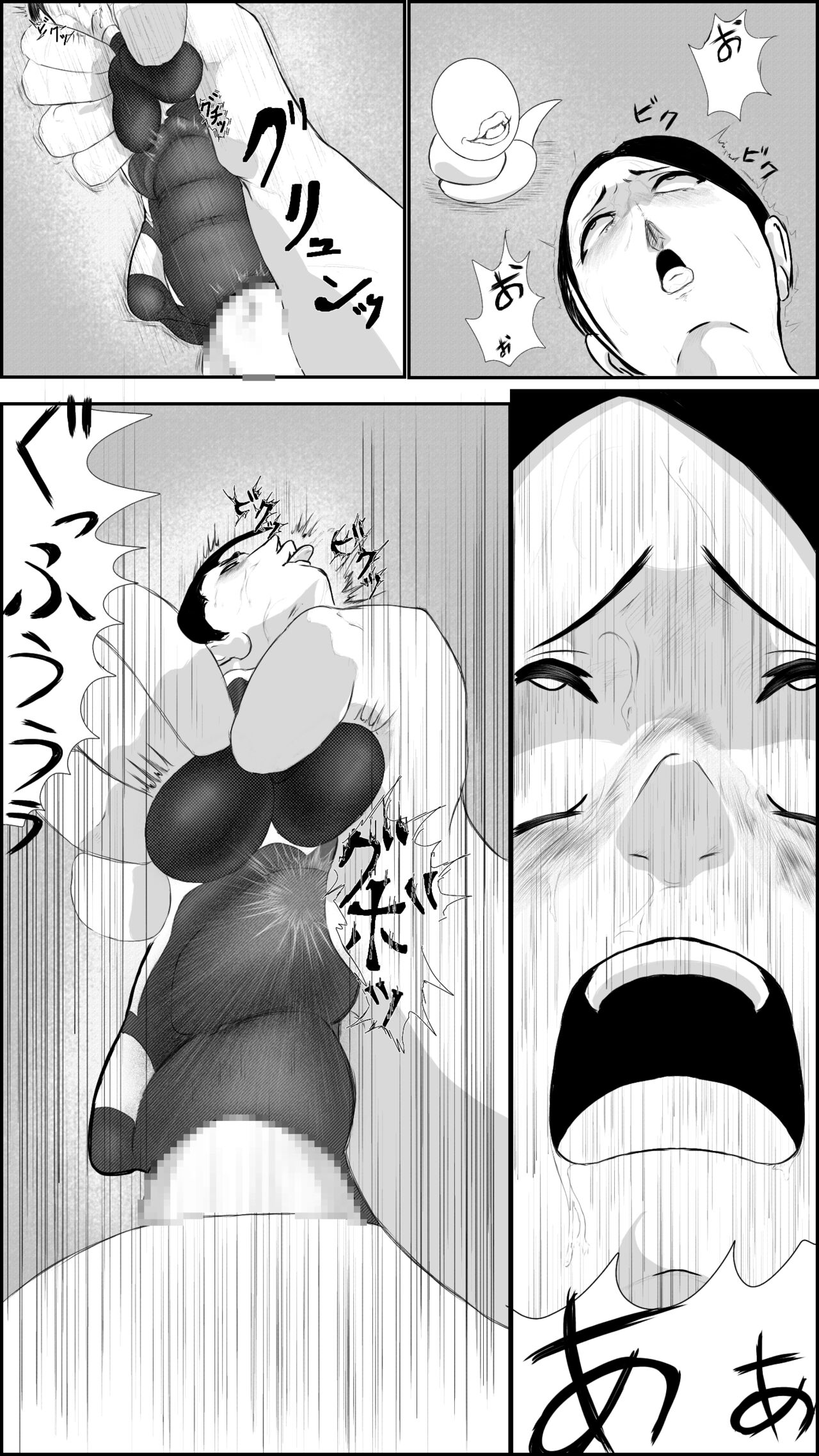 [FAT CAT] Machi no hīrō no haiboku [Digital] image number 38