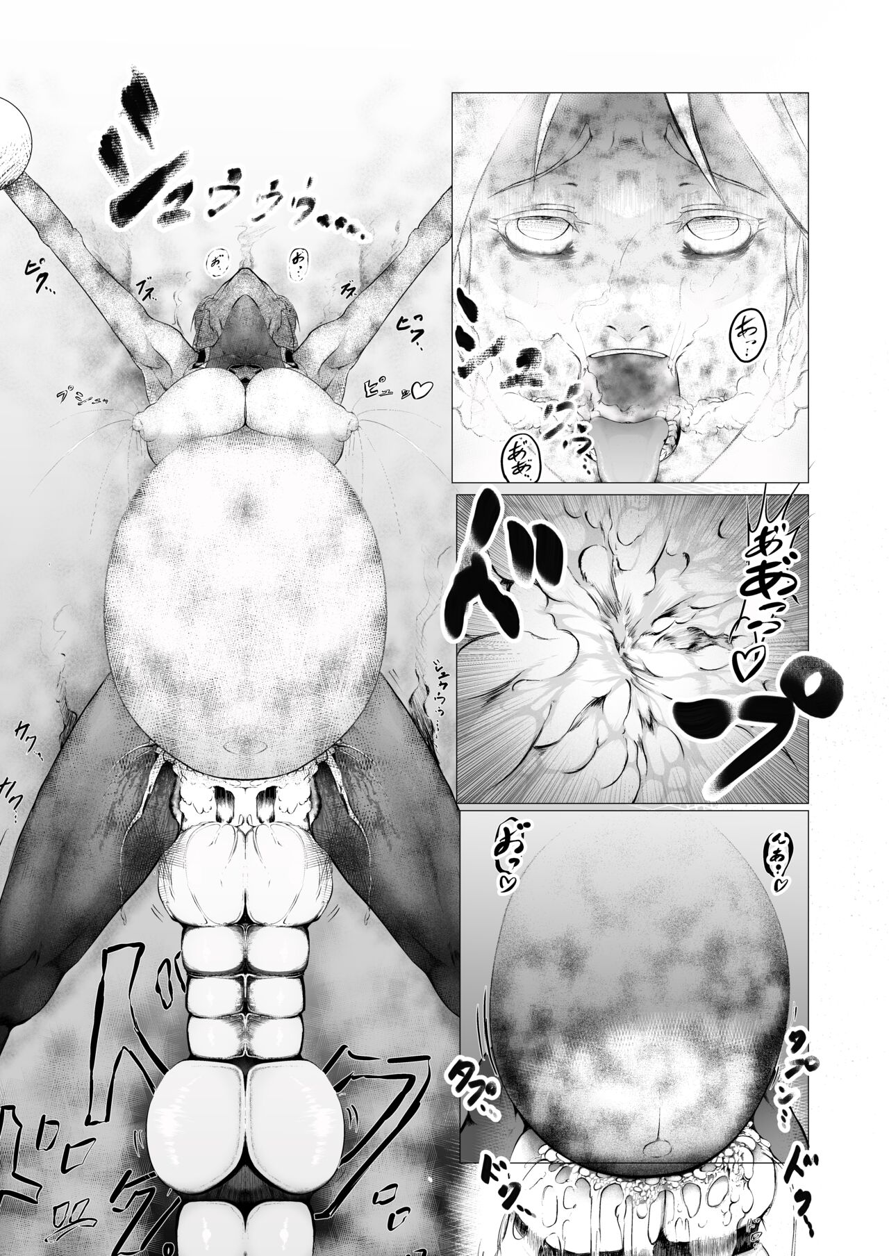 [FAT CAT] Sūpāhiroin Ema no haiboku [Digital] image number 41