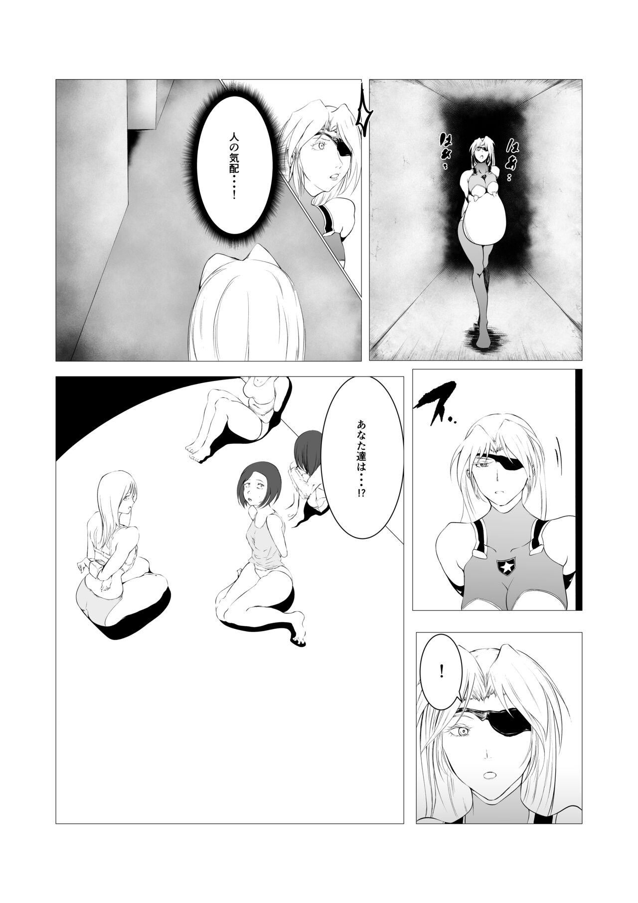 [FAT CAT] Sūpāhiroin Ema no haiboku 3 [Digital] numero di immagine  12