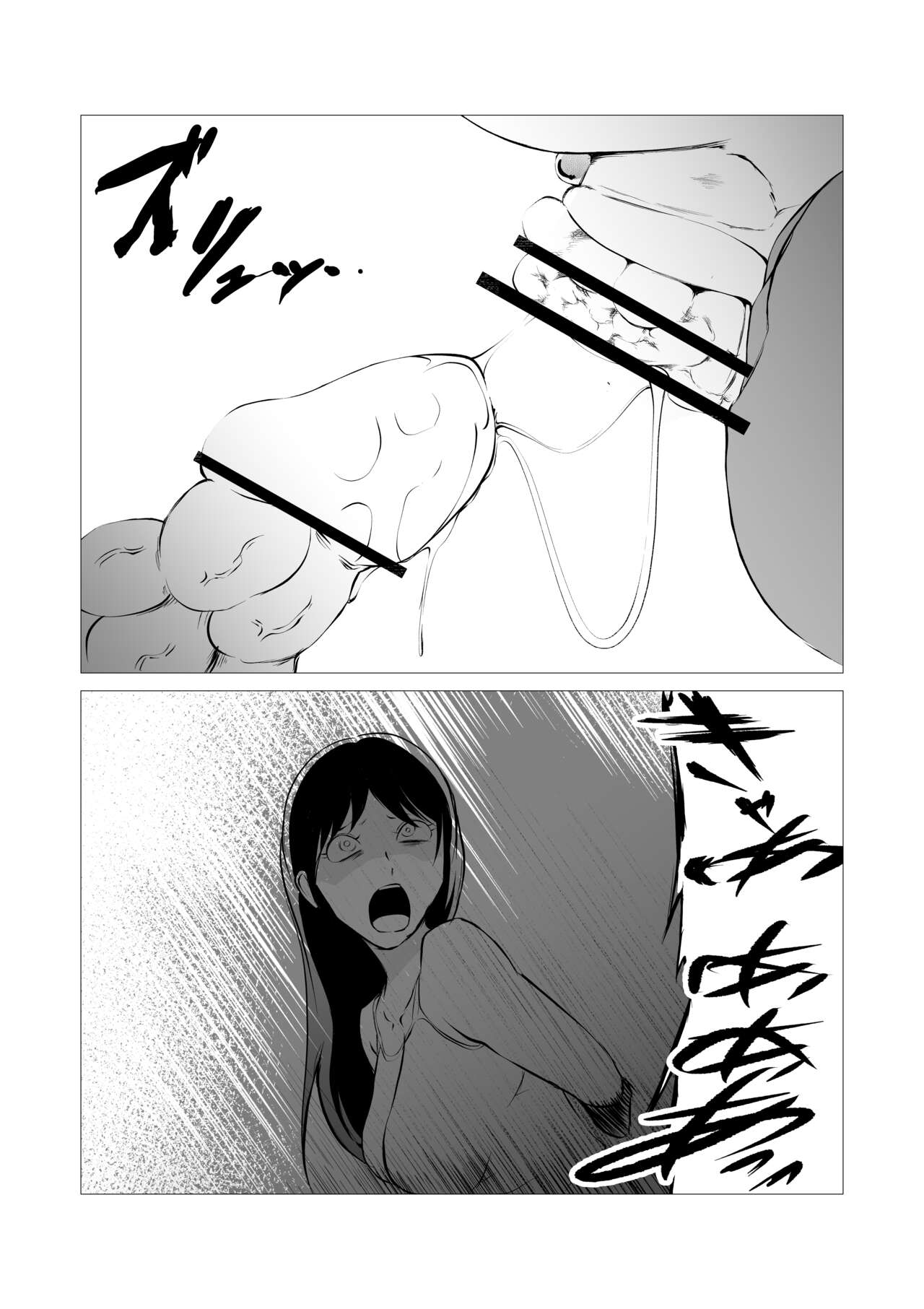 [FAT CAT] Sūpāhiroin Ema no haiboku 4 [Digital] numero di immagine  27