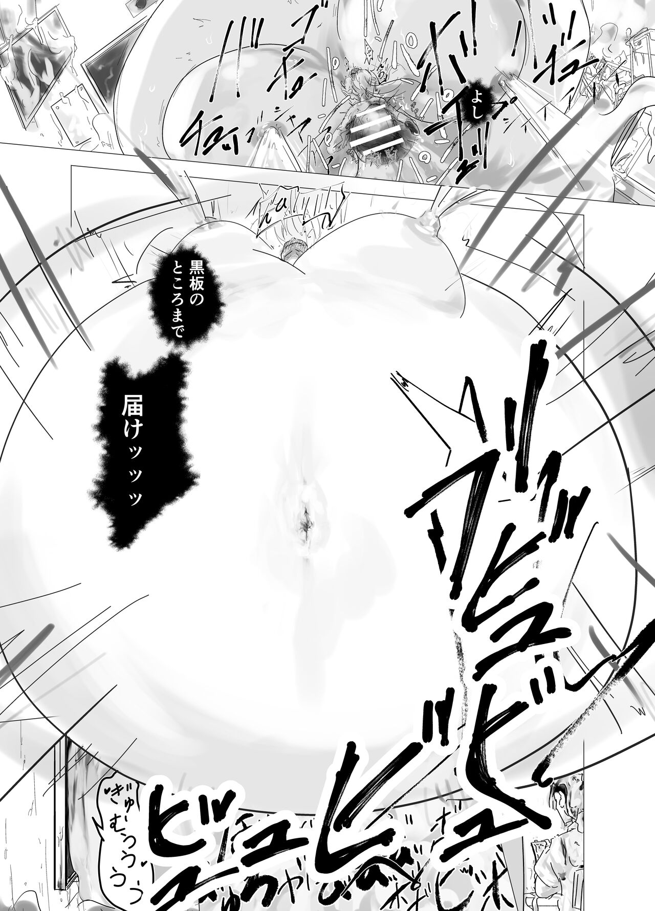 [PIXIV] [asa no Yoshimi ori] kamisama ni tōsen shitanode 1 numero di immagine  13