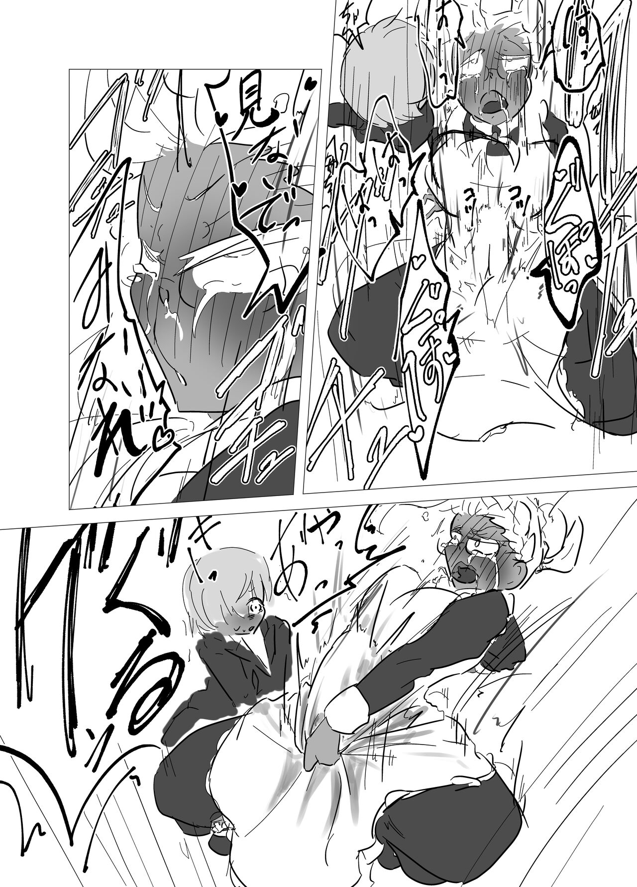 [PIXIV] [asa no Yoshimi ori] kamisama ni tōsen shitanode 2 numero di immagine  9