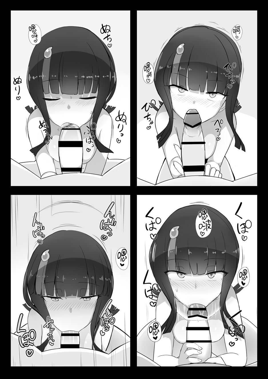 [Yakusoku no Kaigansen (Yosai)] Erice-chan to Hitasura Love Ecchi Suru Hon (Fate/Grand Order) [Chinese] [转尾巴猫汉化] 图片编号 13