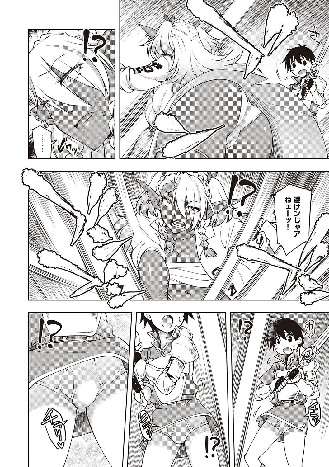 [Hisakawa Tinn] Sukebe Encounter [Digital] 이미지 번호 55