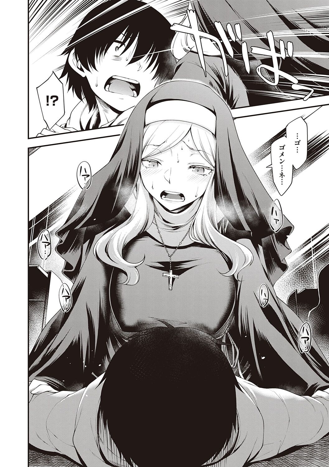 [Hisakawa Tinn] Sukebe Encounter [Digital] 이미지 번호 177