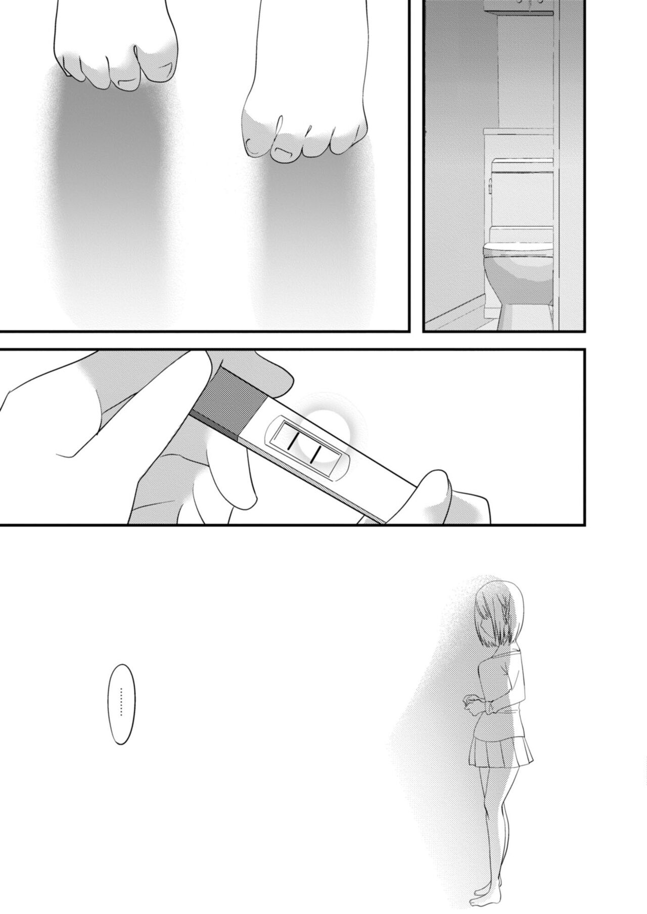 [Minase Akira] SeFri ga Imouto ni Narimashita 4 (COMIC Reboot Vol. 12) [Chinese] [Digital] изображение № 23