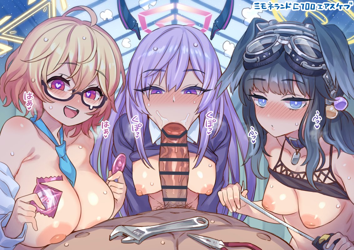 [Mimonel] 블루 아카이브 단편, 짤 모음 [Korean] image number 13