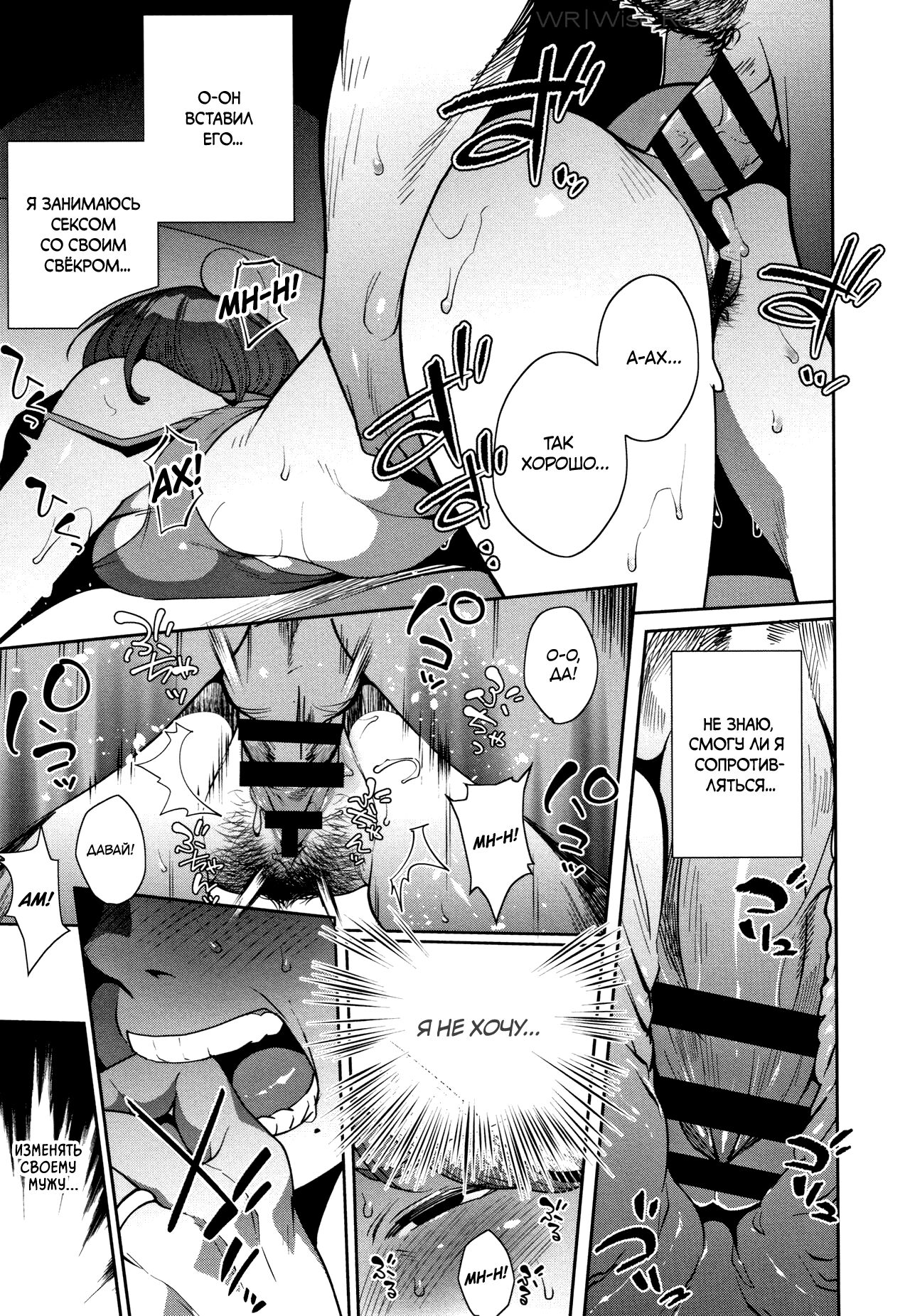 Ayako no Nayamashii Jijou to Jouji | Смутные времена Аяко 画像番号 20