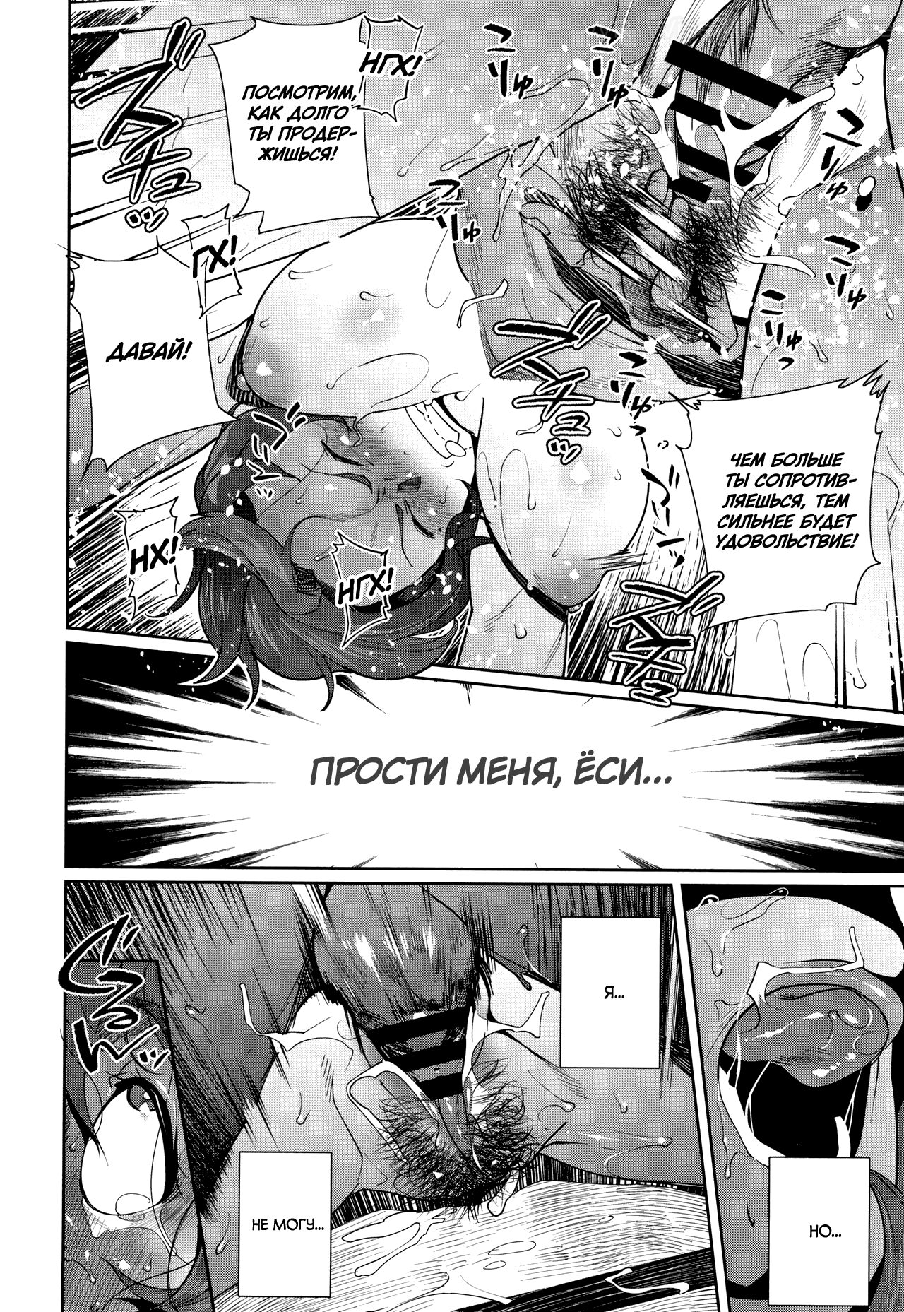 Ayako no Nayamashii Jijou to Jouji | Смутные времена Аяко 画像番号 23