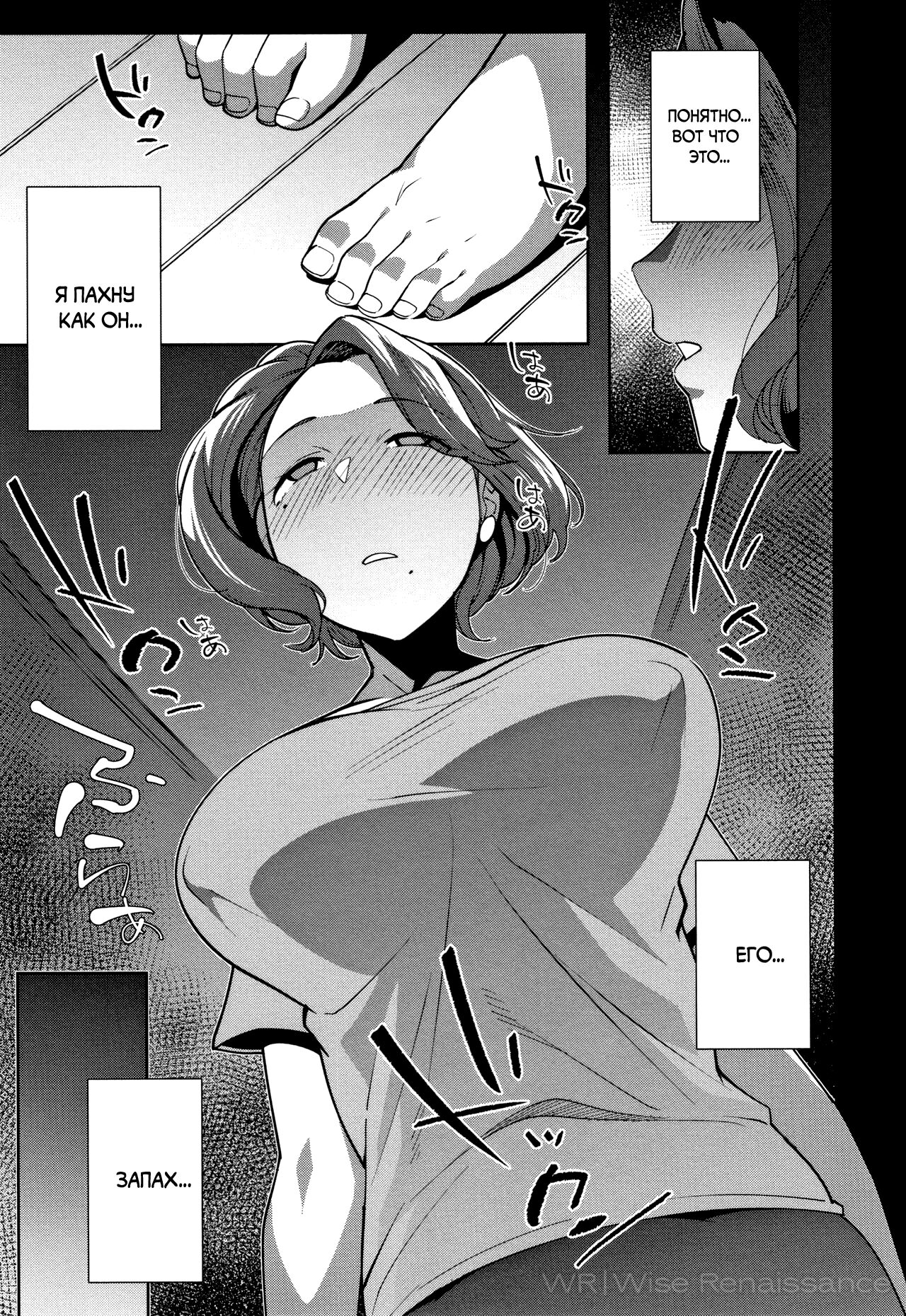 Ayako no Nayamashii Jijou to Jouji | Смутные времена Аяко 画像番号 42