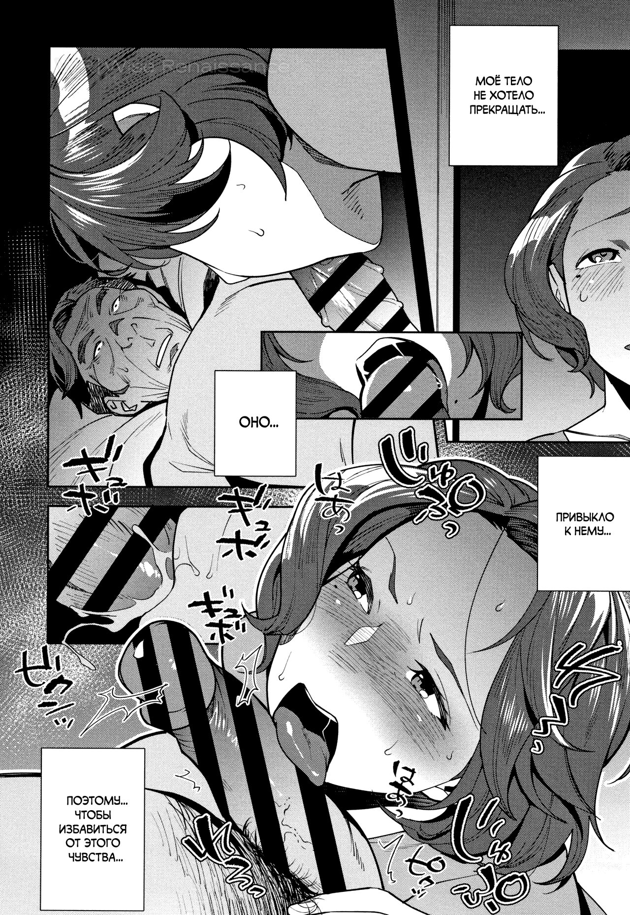 Ayako no Nayamashii Jijou to Jouji | Смутные времена Аяко 画像番号 43