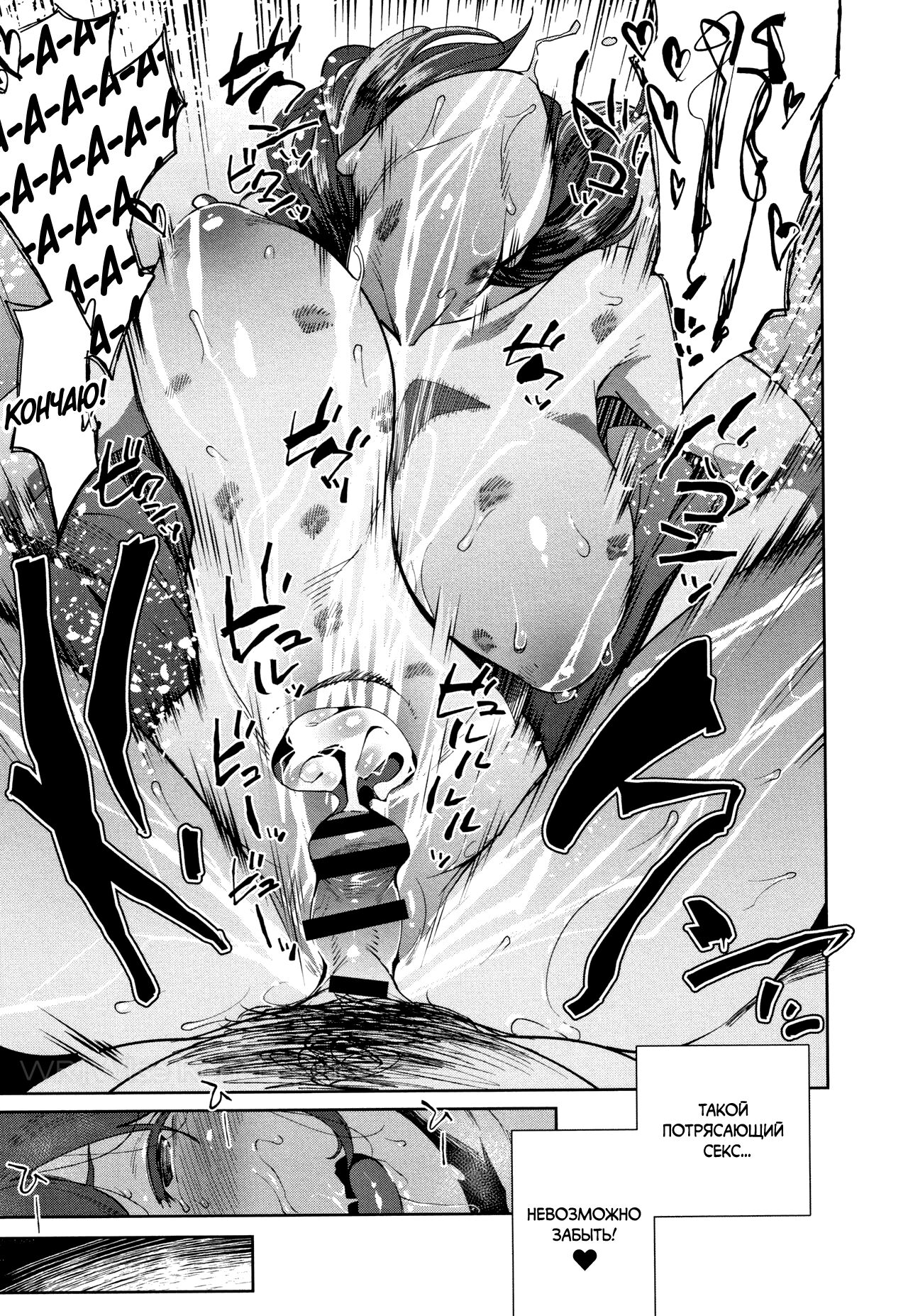 Ayako no Nayamashii Jijou to Jouji | Смутные времена Аяко 画像番号 48