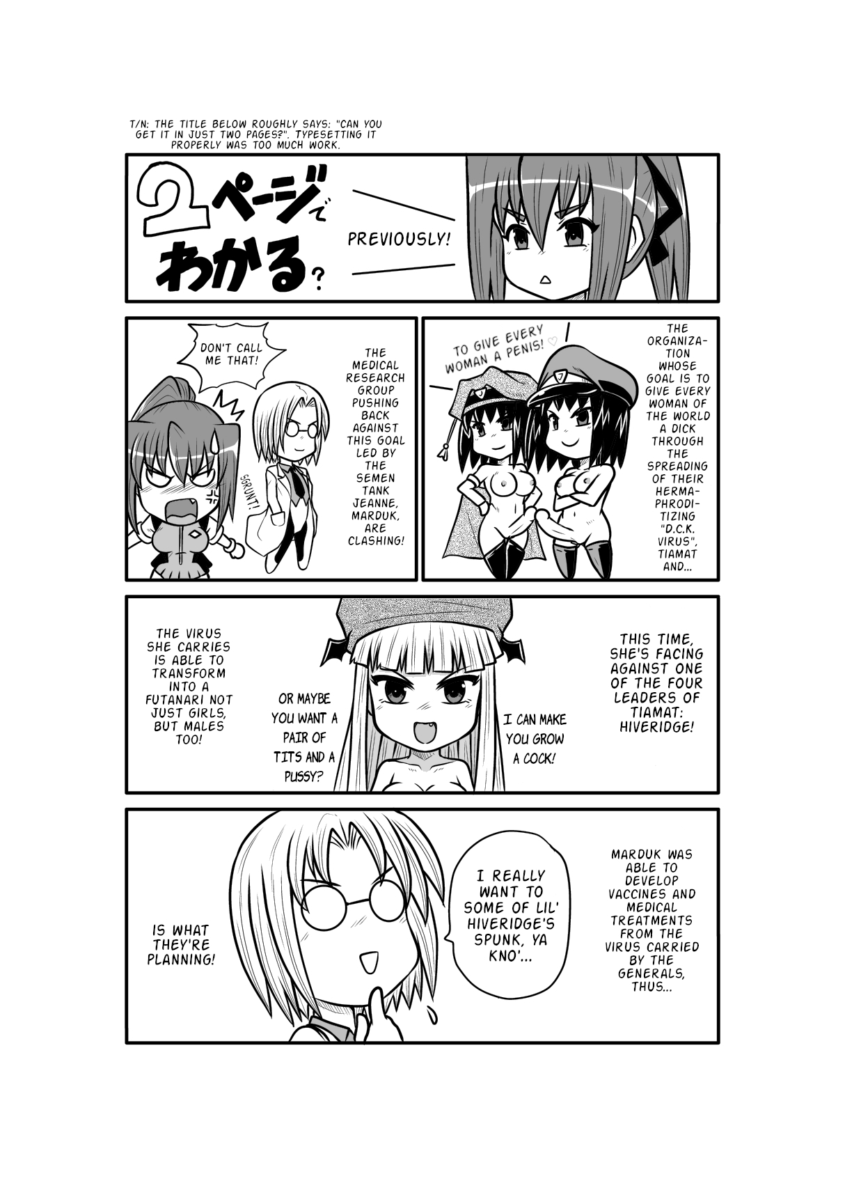 [Noujiru Teishokuya] Penistic Hazard 3 [English] 图片编号 2