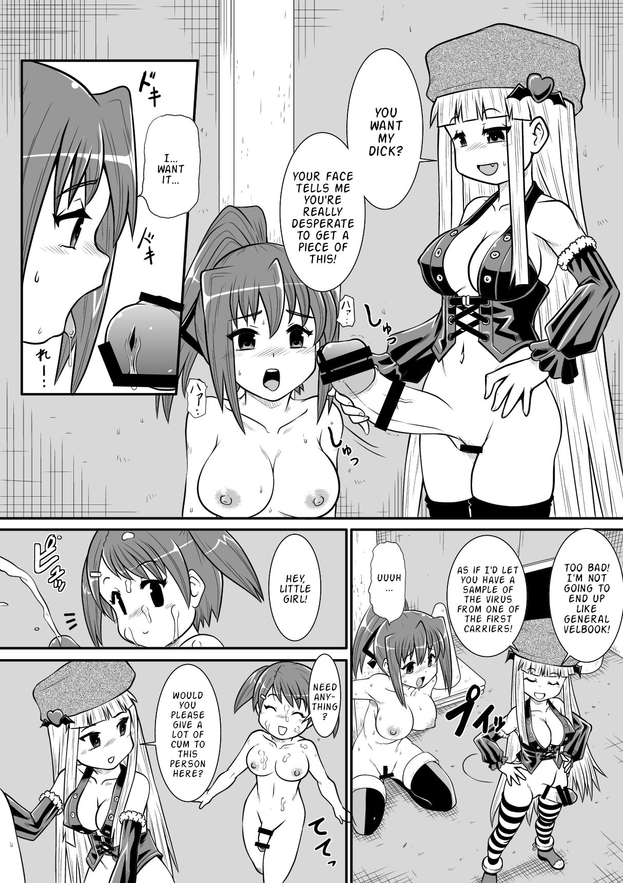 [Noujiru Teishokuya] Penistic Hazard 3 [English] 图片编号 13