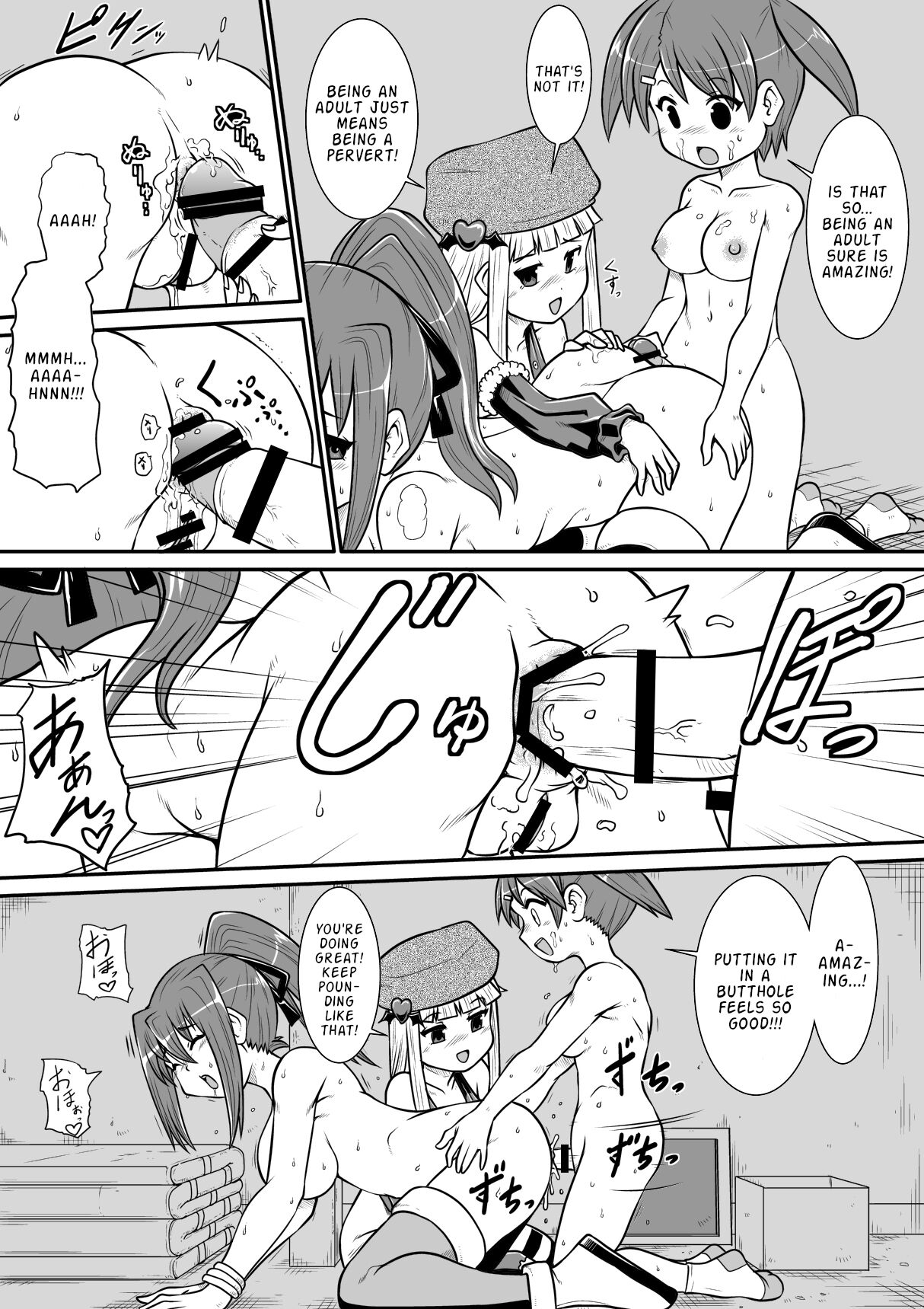 [Noujiru Teishokuya] Penistic Hazard 3 [English] 图片编号 15