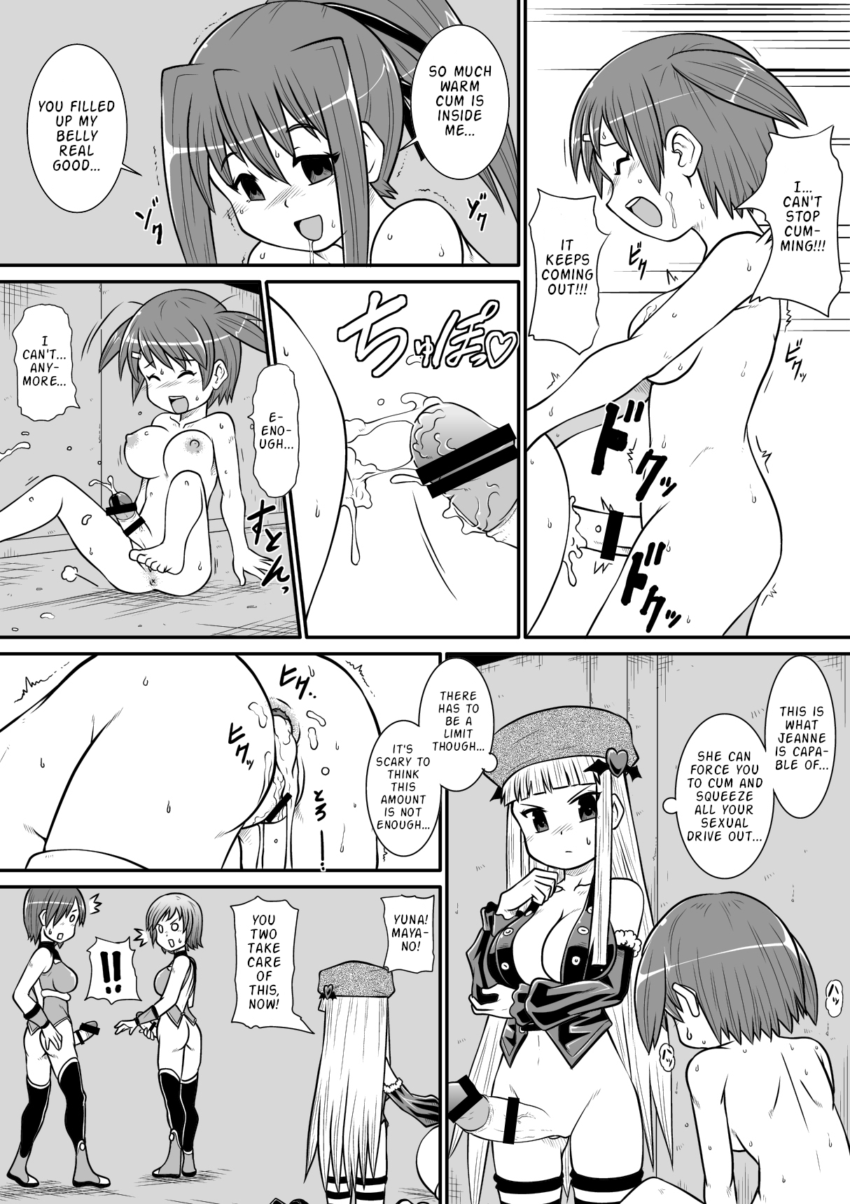 [Noujiru Teishokuya] Penistic Hazard 3 [English] 图片编号 17