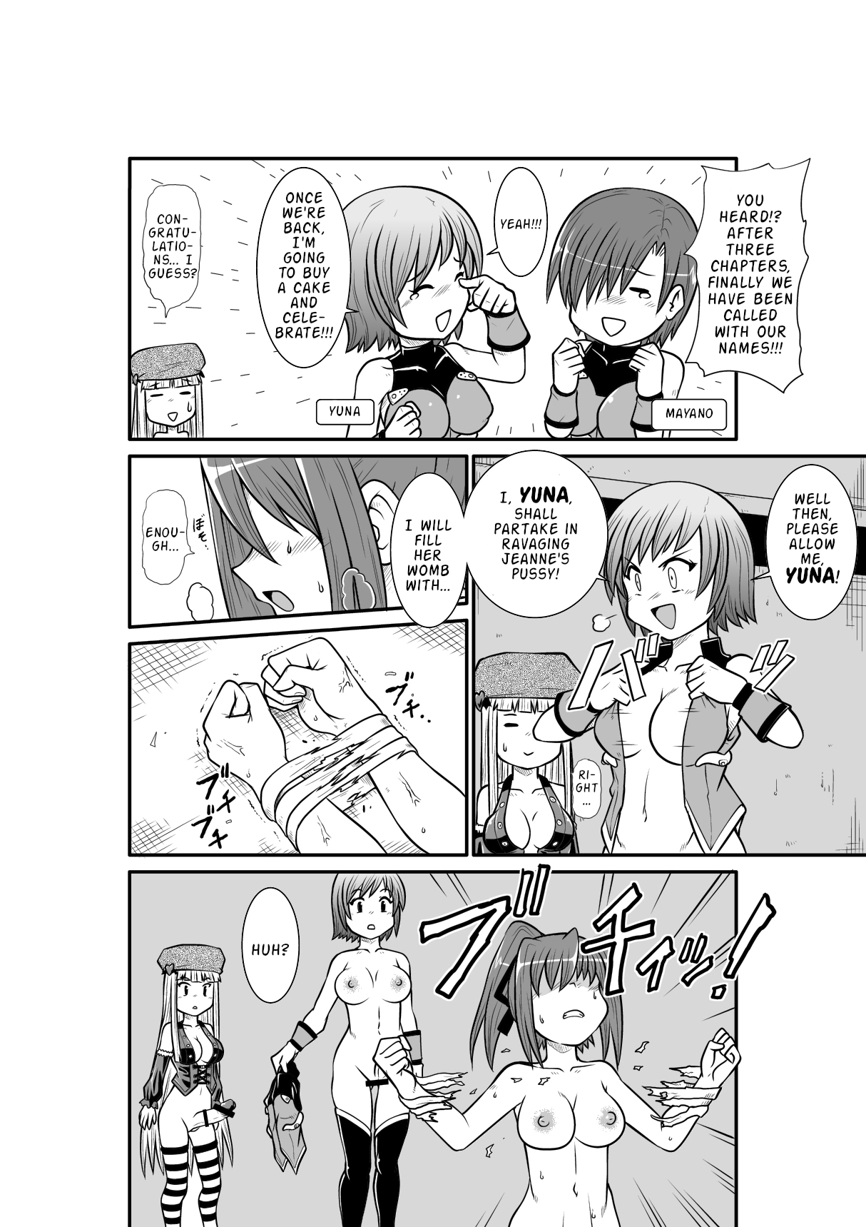 [Noujiru Teishokuya] Penistic Hazard 3 [English] 图片编号 18