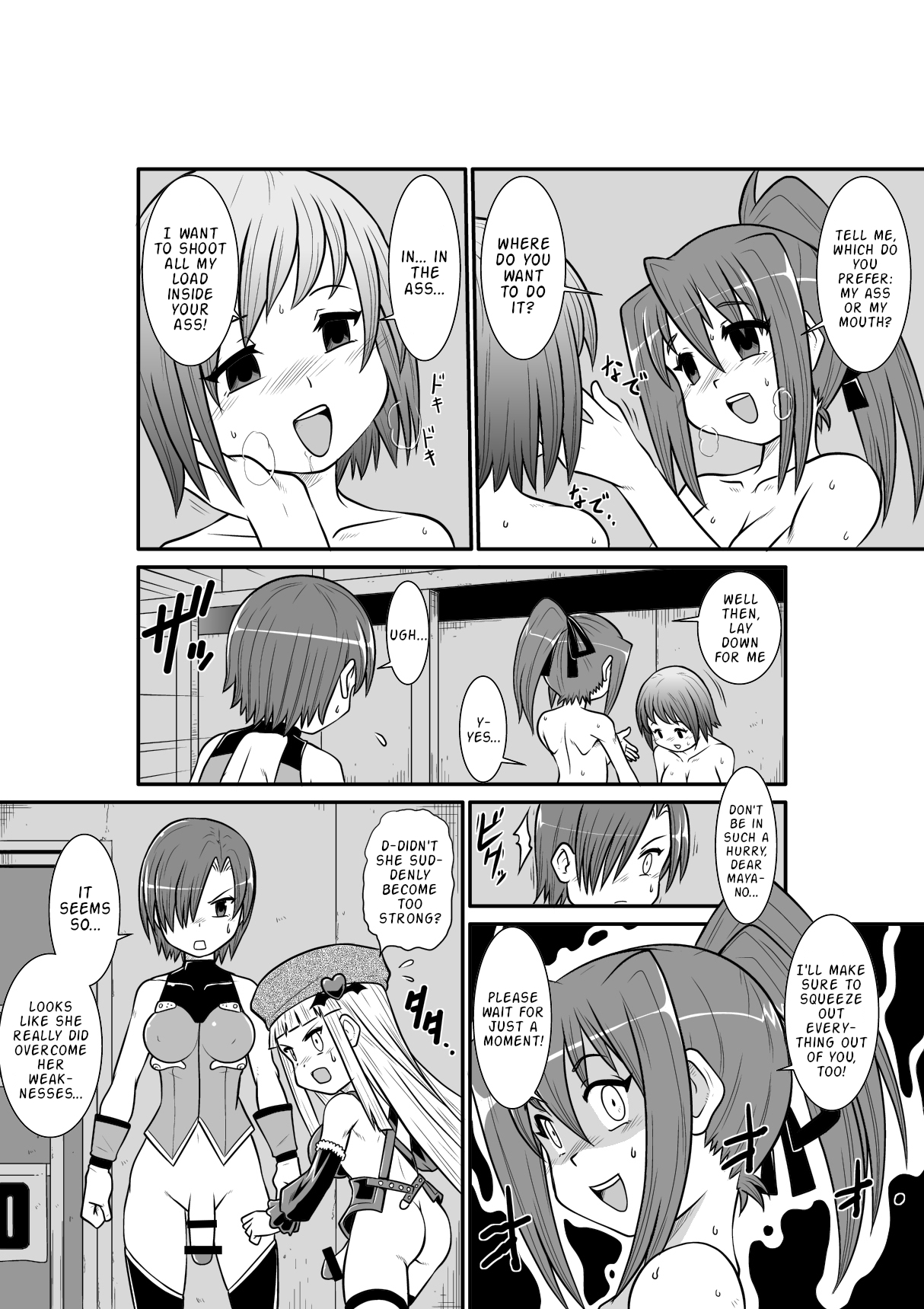 [Noujiru Teishokuya] Penistic Hazard 3 [English] 图片编号 21