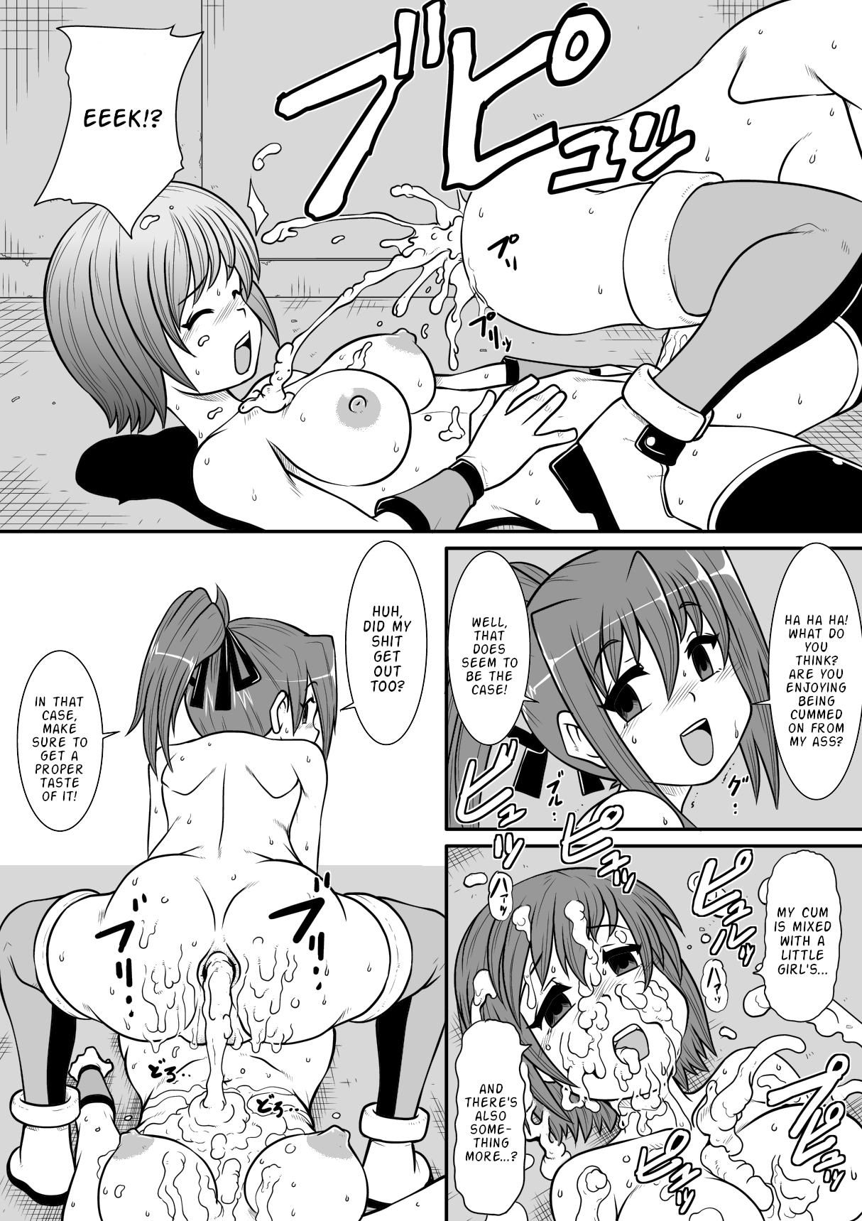 [Noujiru Teishokuya] Penistic Hazard 3 [English] 图片编号 26