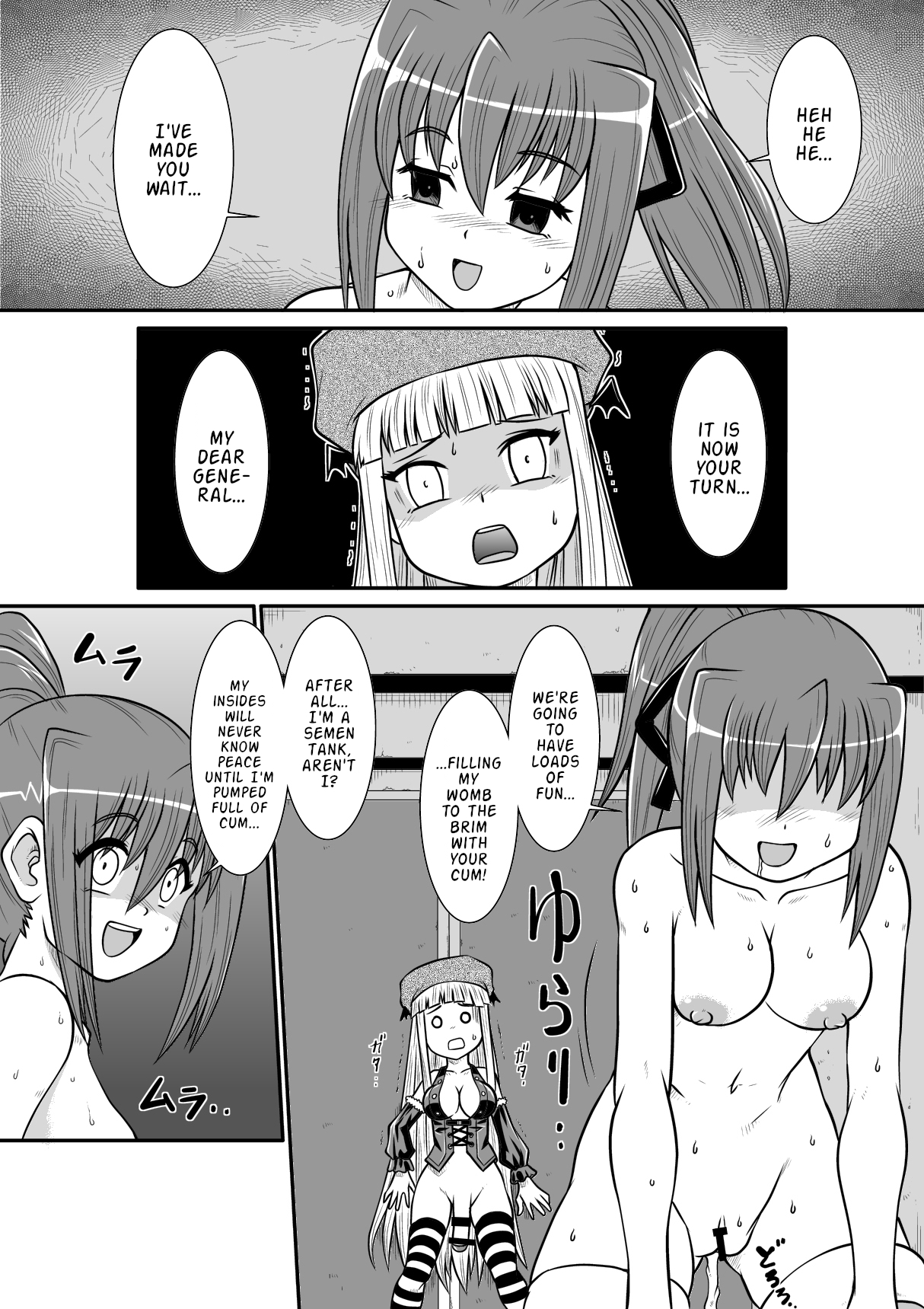 [Noujiru Teishokuya] Penistic Hazard 3 [English] 图片编号 27