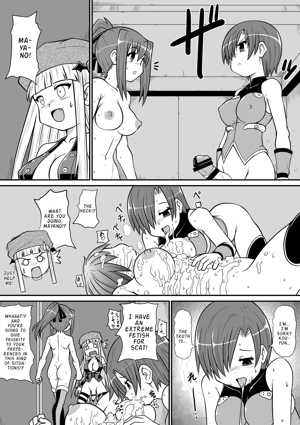 [Noujiru Teishokuya] Penistic Hazard 3 [English] 图片编号 28