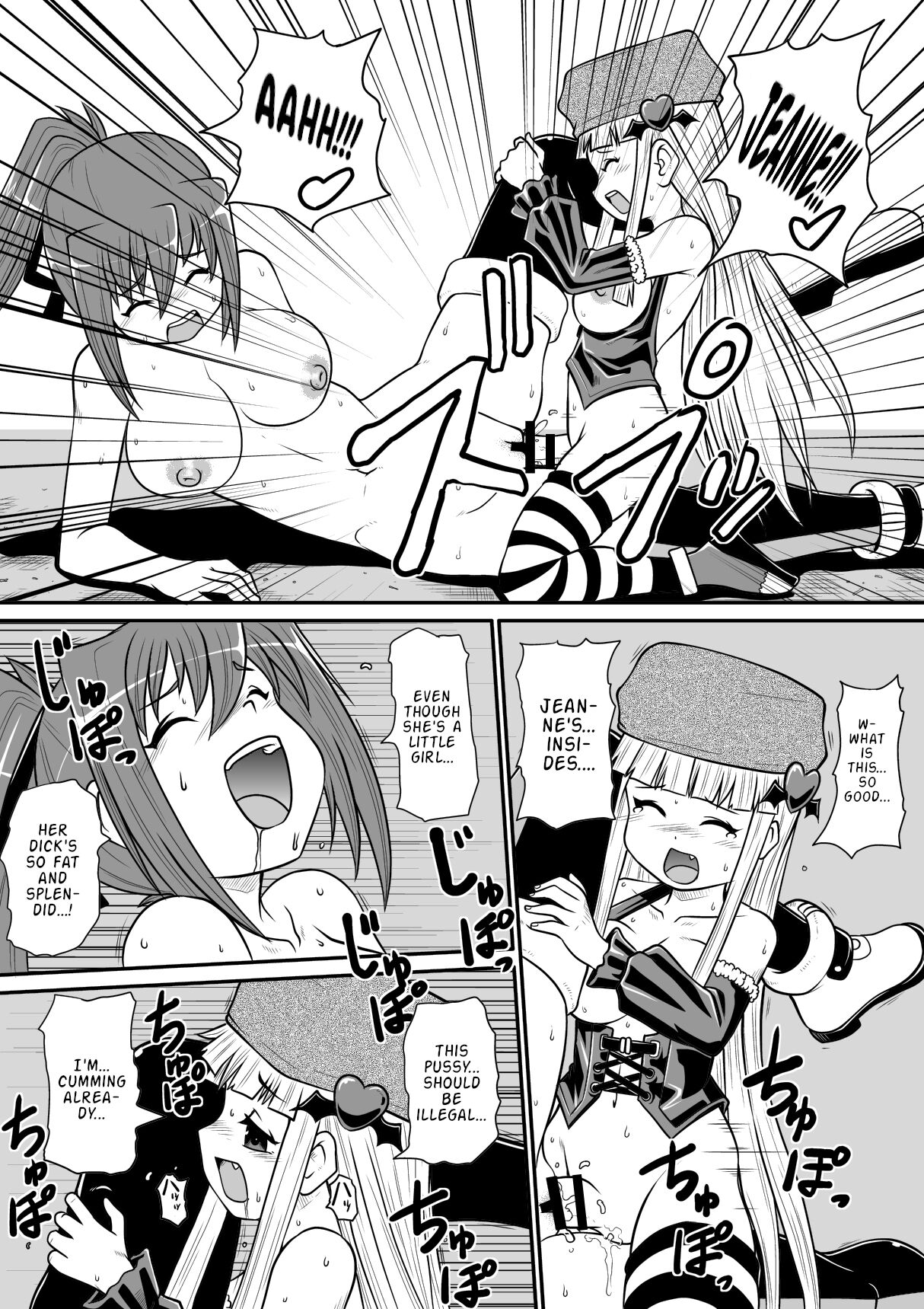 [Noujiru Teishokuya] Penistic Hazard 3 [English] 图片编号 32