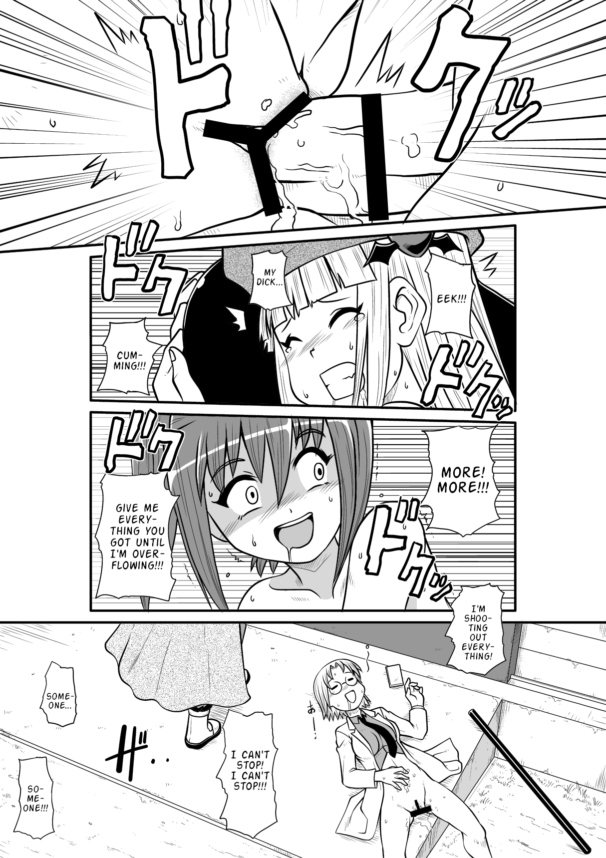 [Noujiru Teishokuya] Penistic Hazard 3 [English] 图片编号 33