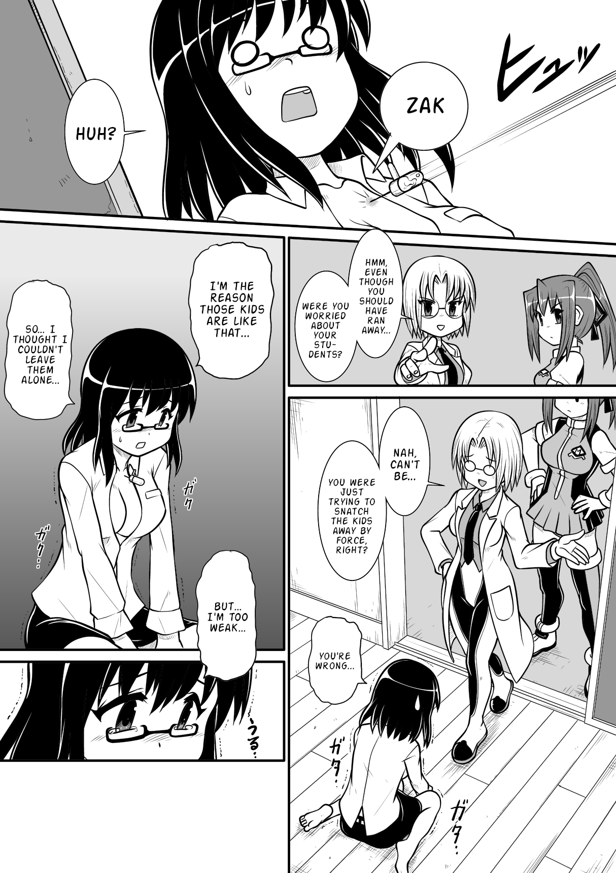 [Noujiru Teishokuya] Penistic Hazard 3 [English] 图片编号 40