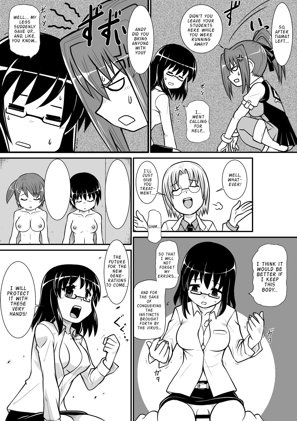 [Noujiru Teishokuya] Penistic Hazard 3 [English] 图片编号 41