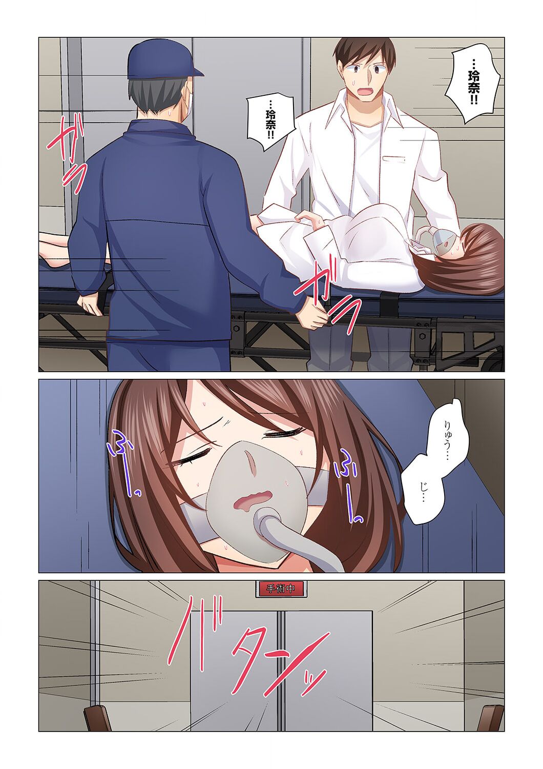 [Nanakusa Amane] 16 Sai ni Natta Tsuma 21 image number 13