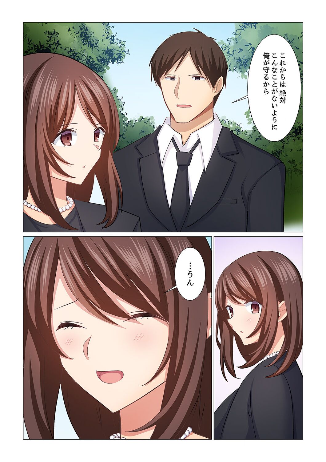 [Nanakusa Amane] 16 Sai ni Natta Tsuma 21 image number 18